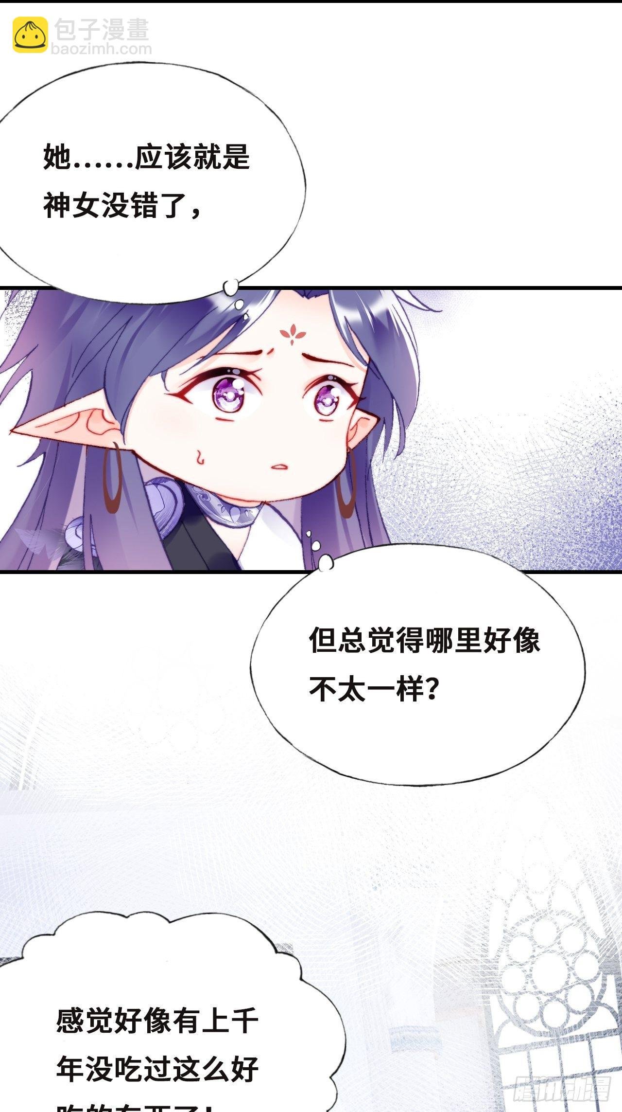 78、我老苏又回来啦！