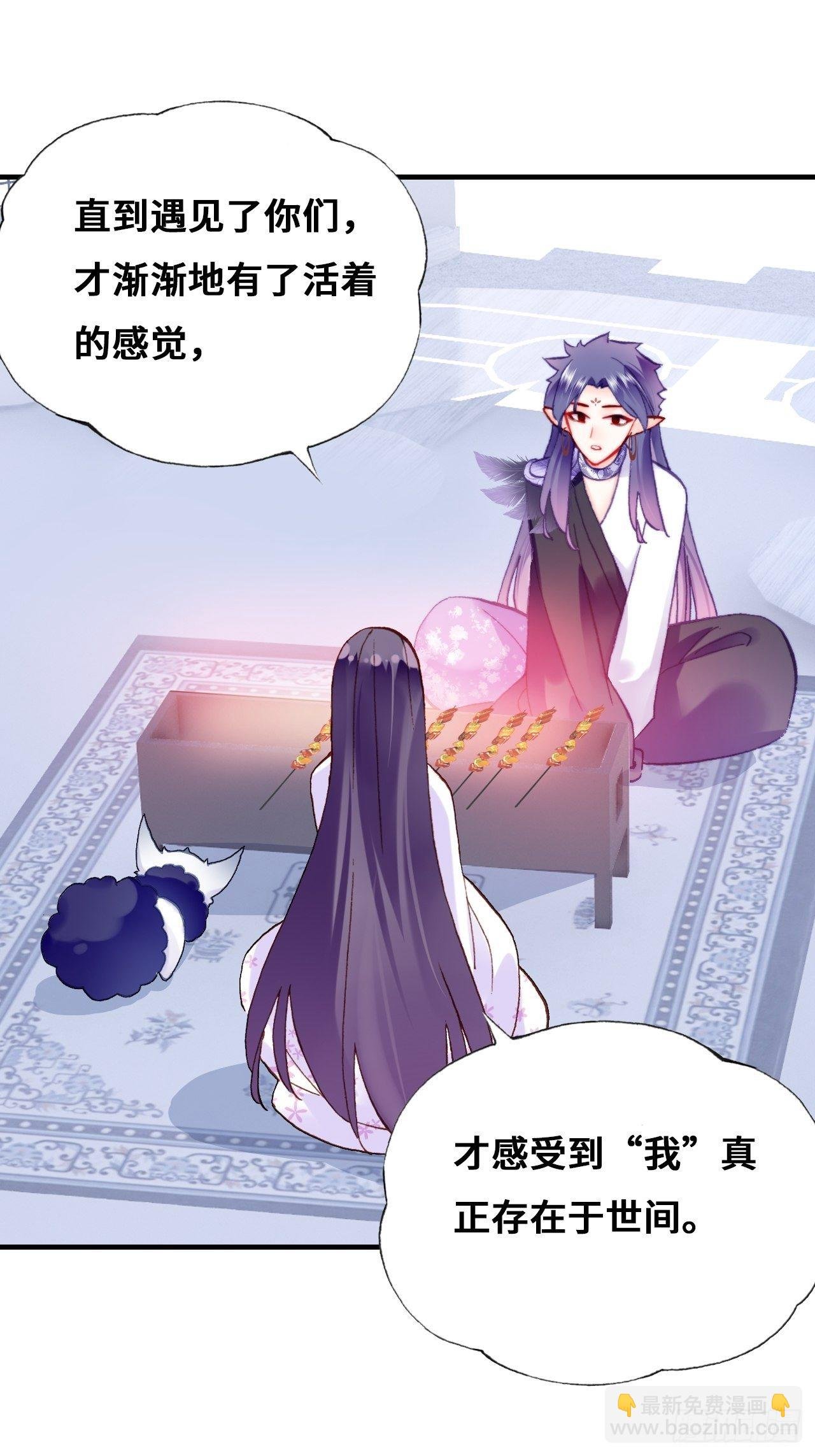 78、我老苏又回来啦！