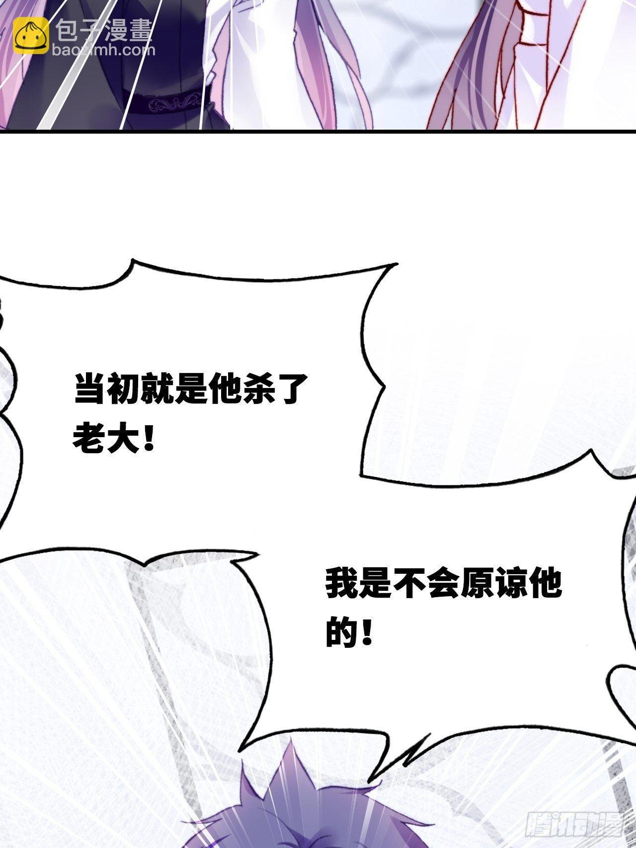 78、我老苏又回来啦！