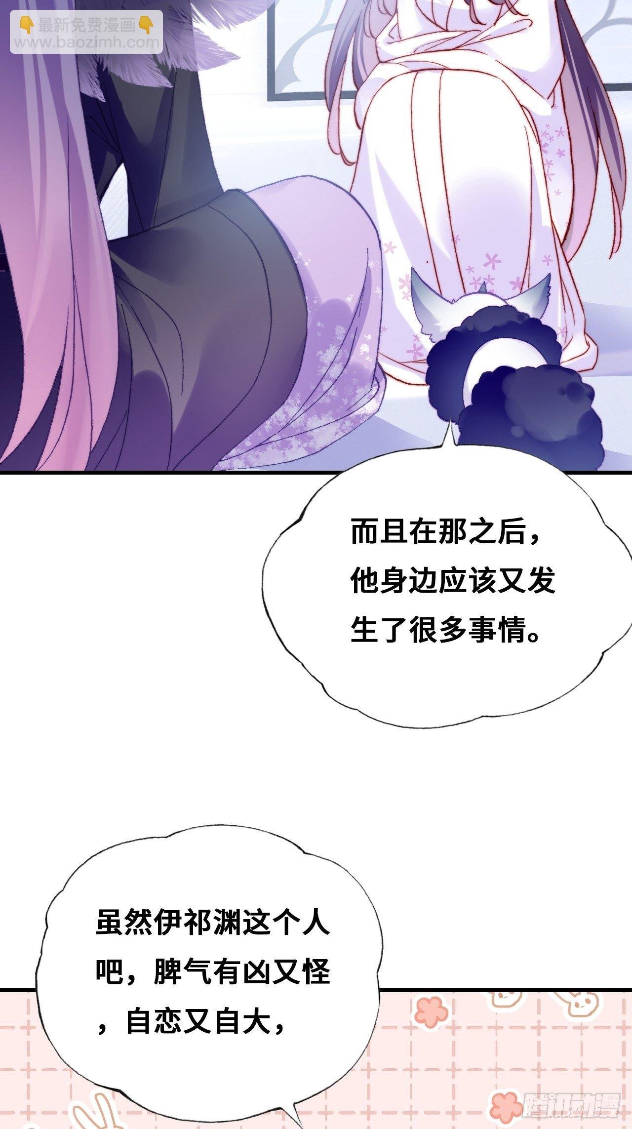 78、我老苏又回来啦！