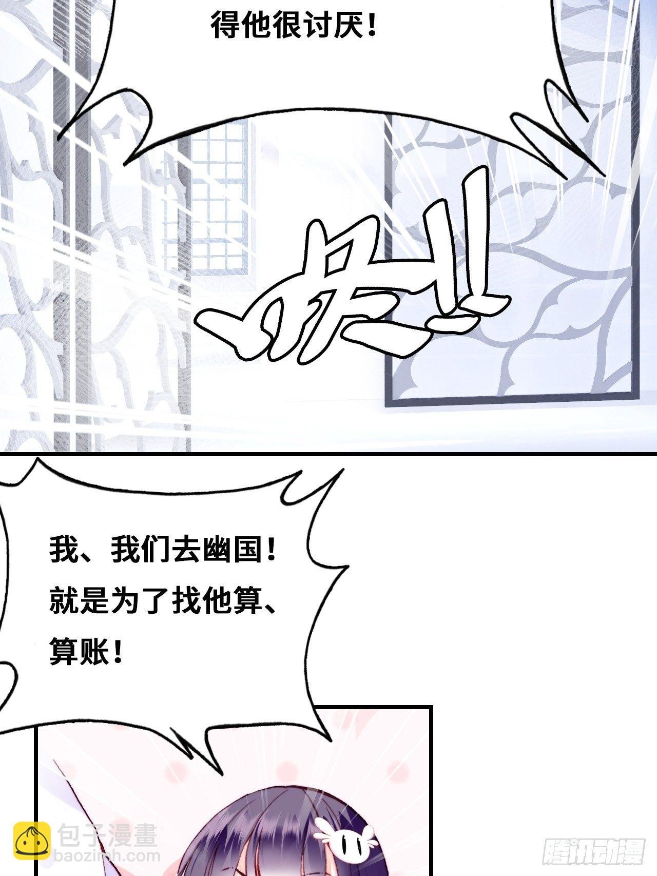 78、我老苏又回来啦！