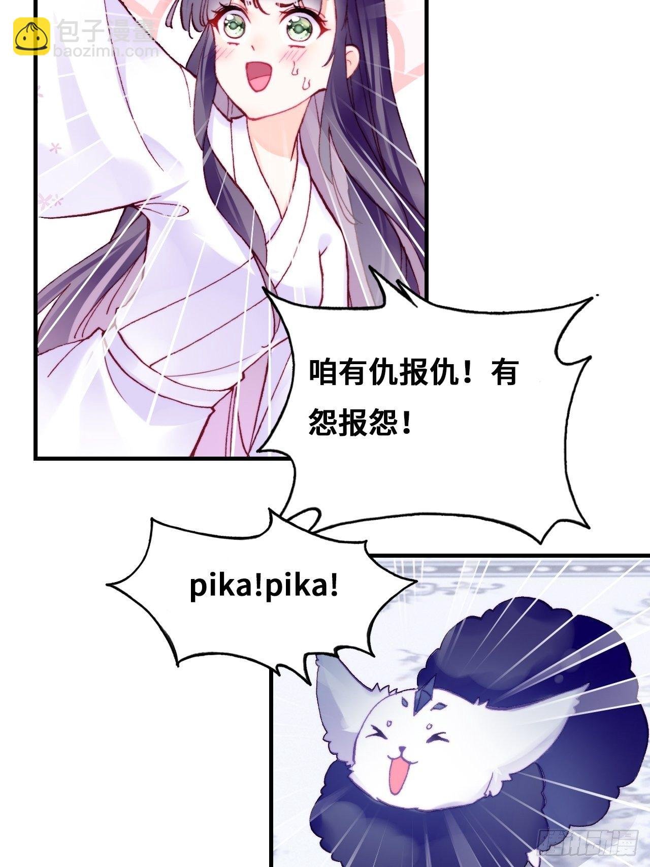 78、我老苏又回来啦！