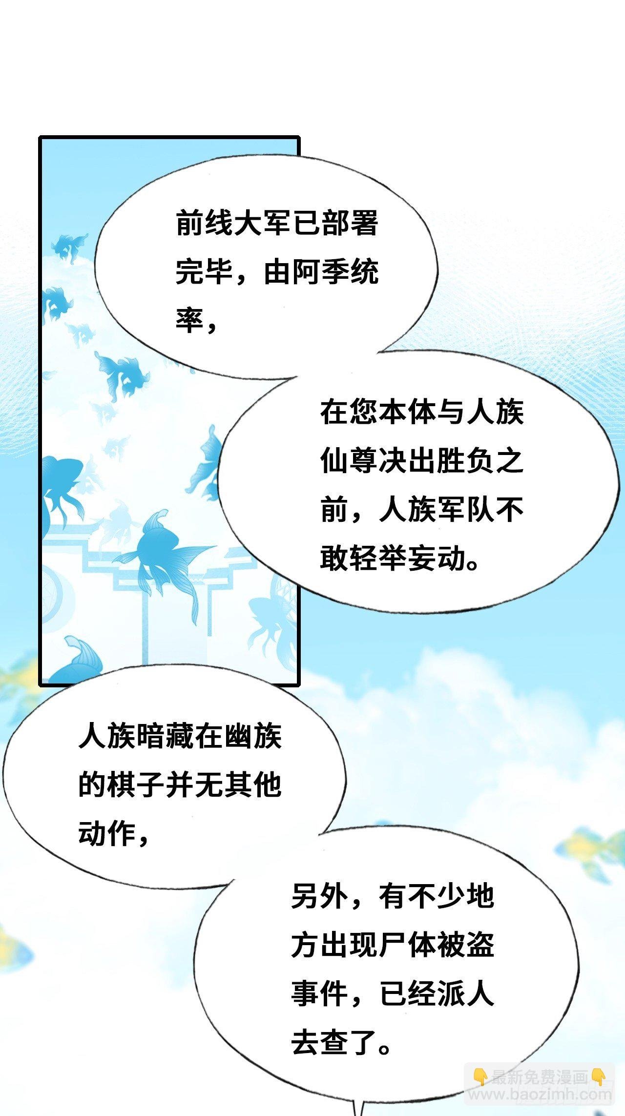 79、重逢