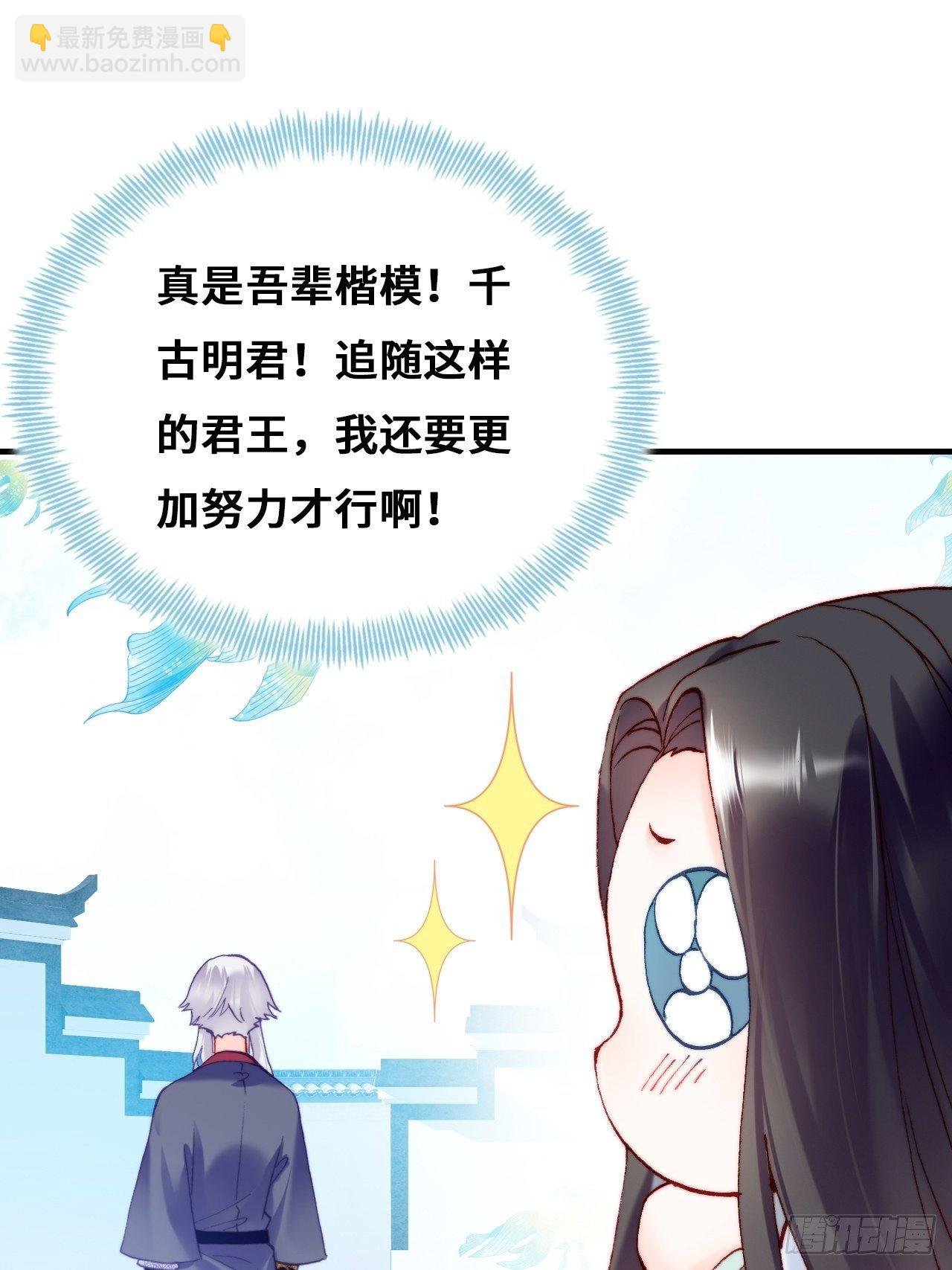 79、重逢