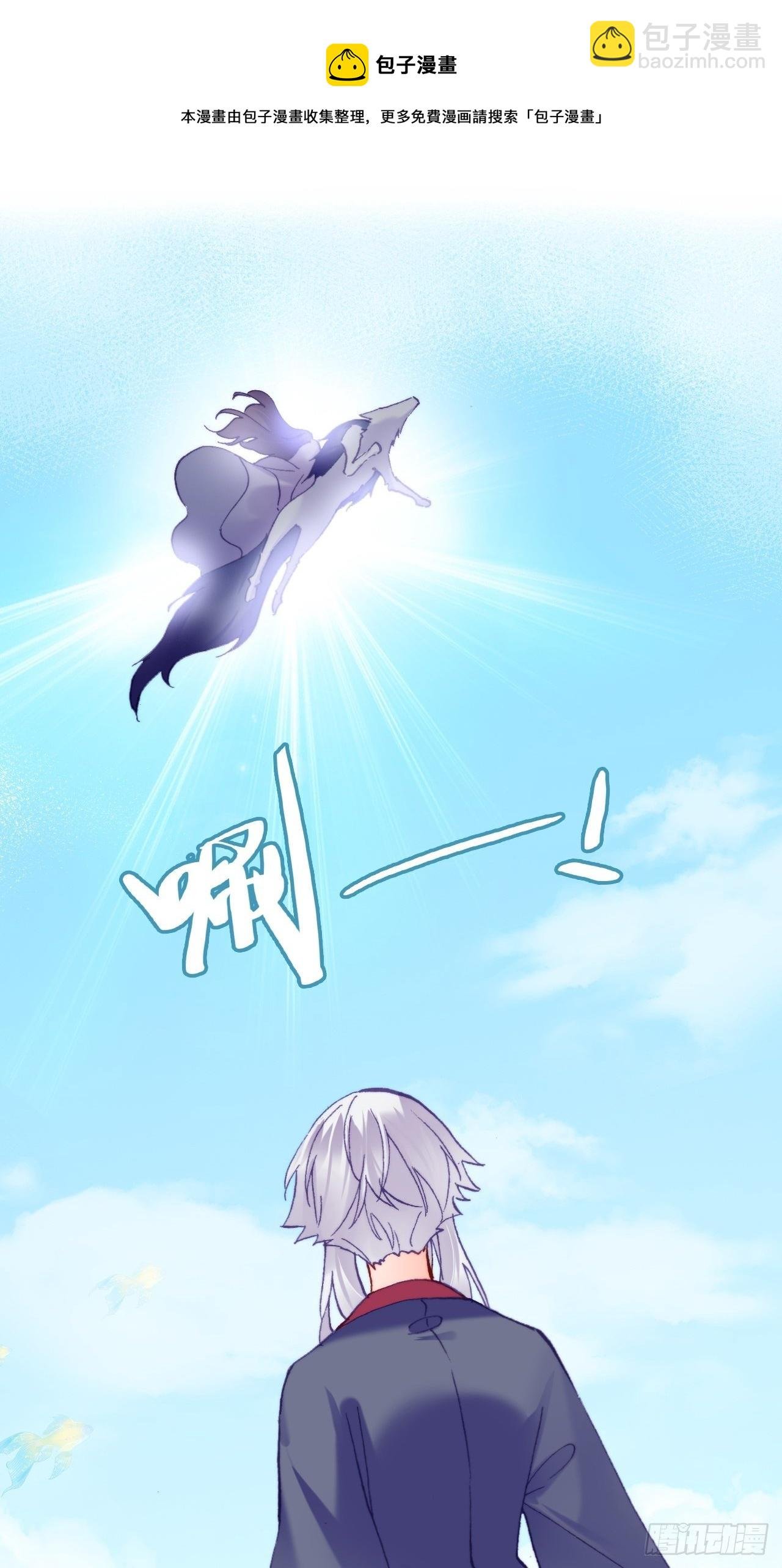 79、重逢