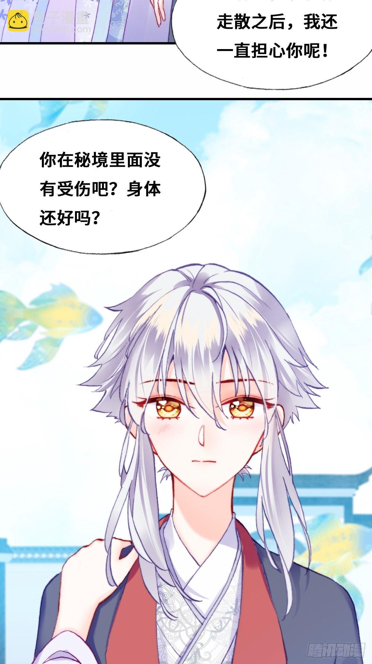 79、重逢