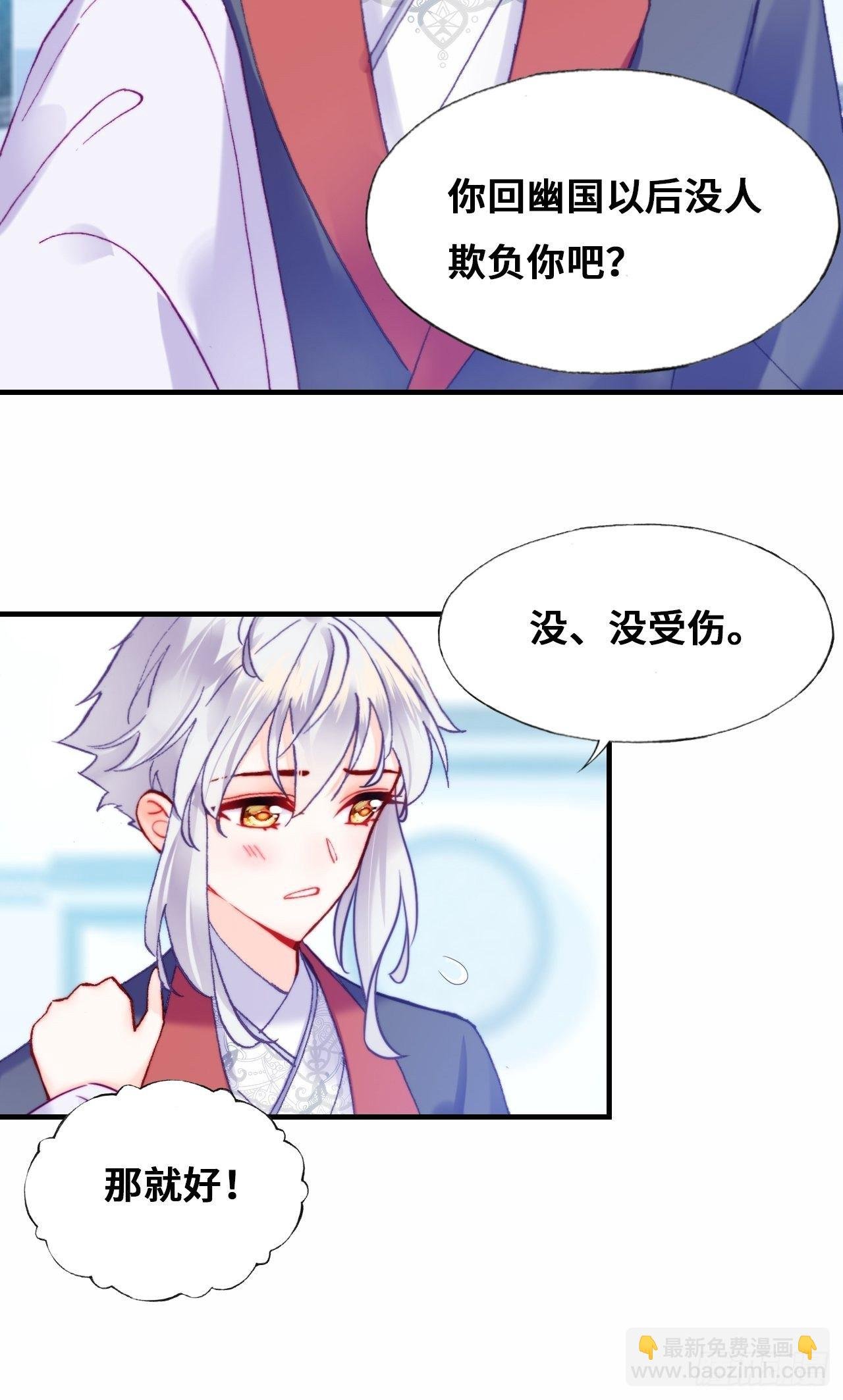 79、重逢