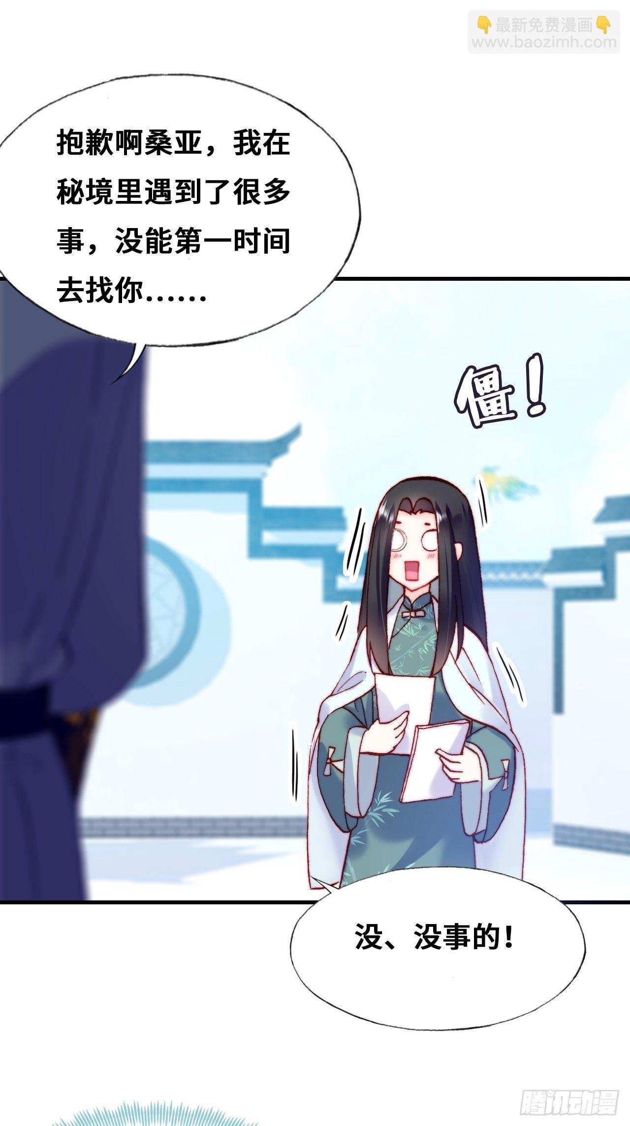 79、重逢