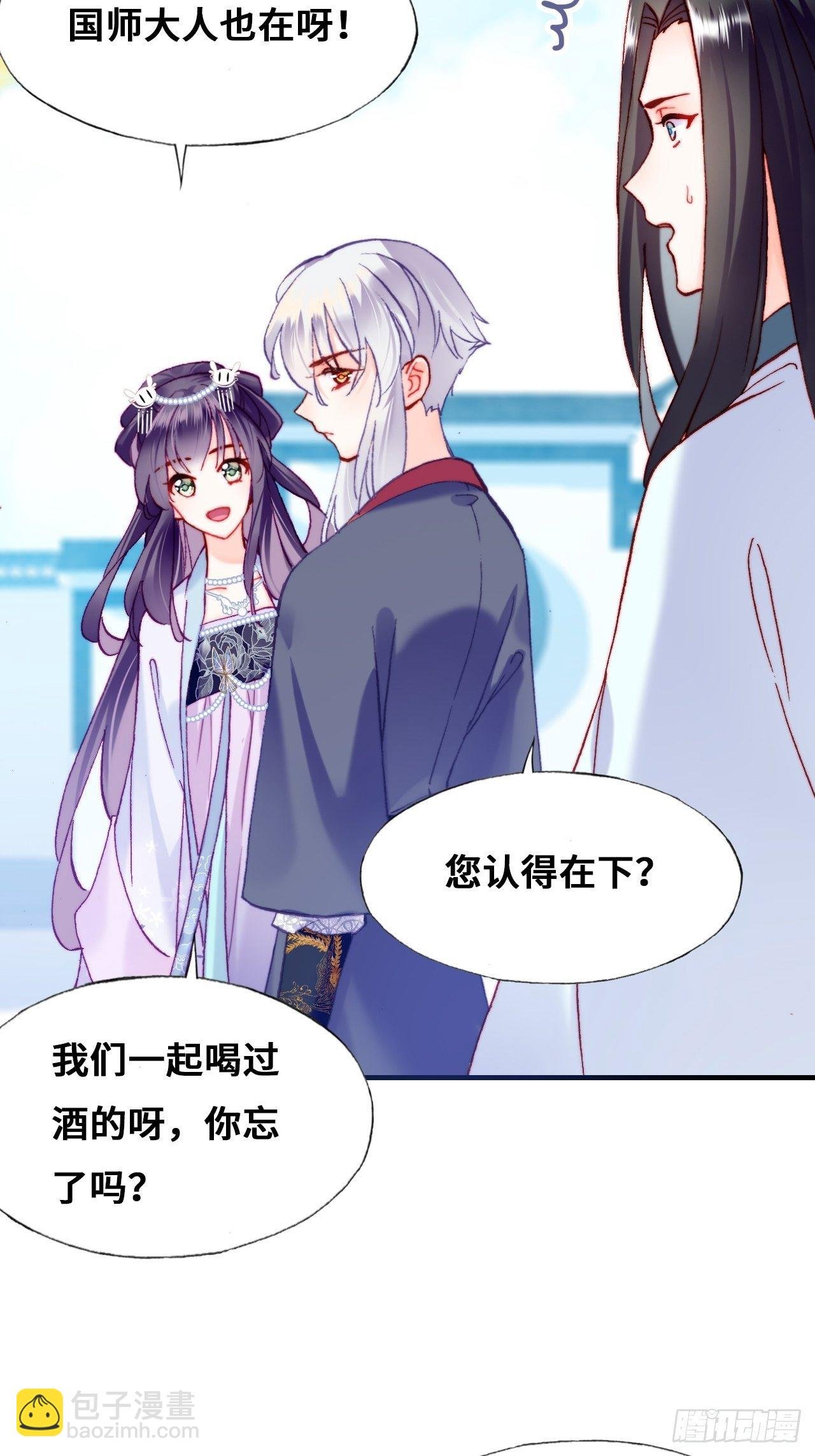 79、重逢