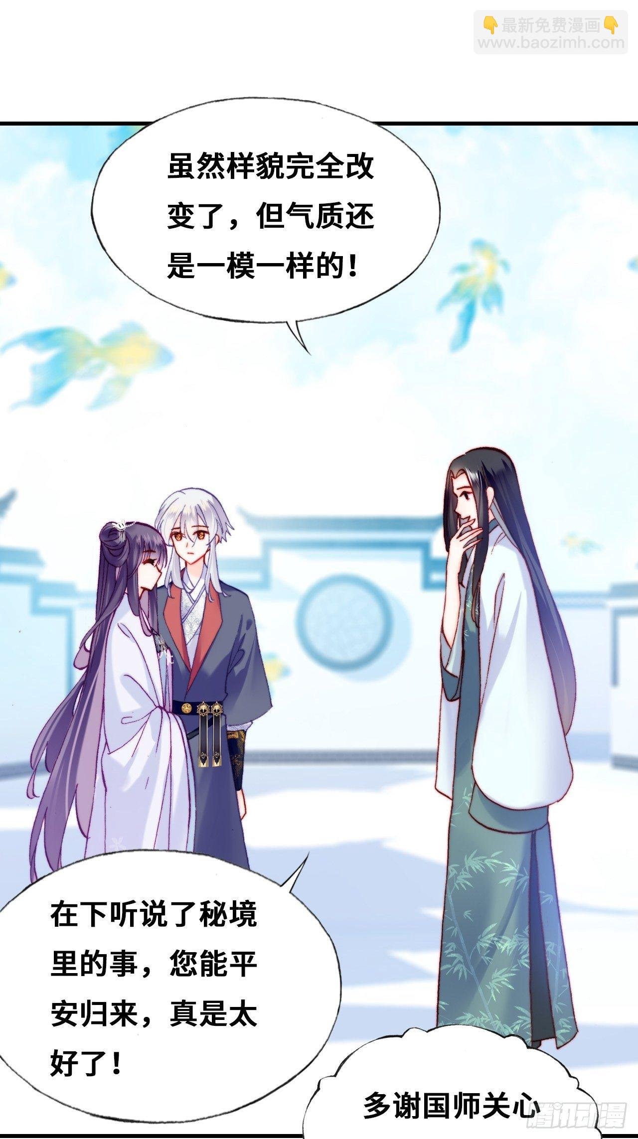 79、重逢