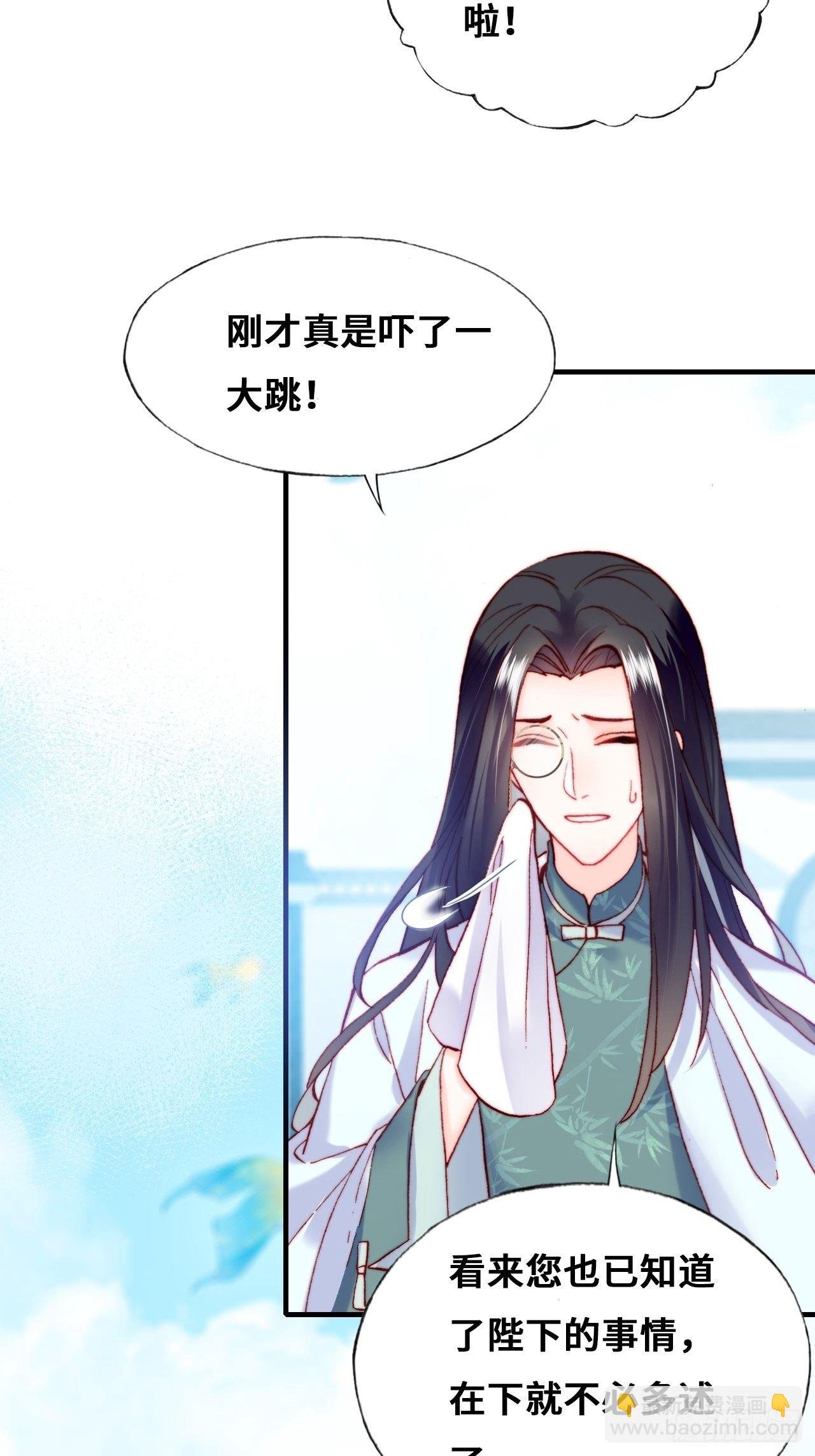 79、重逢