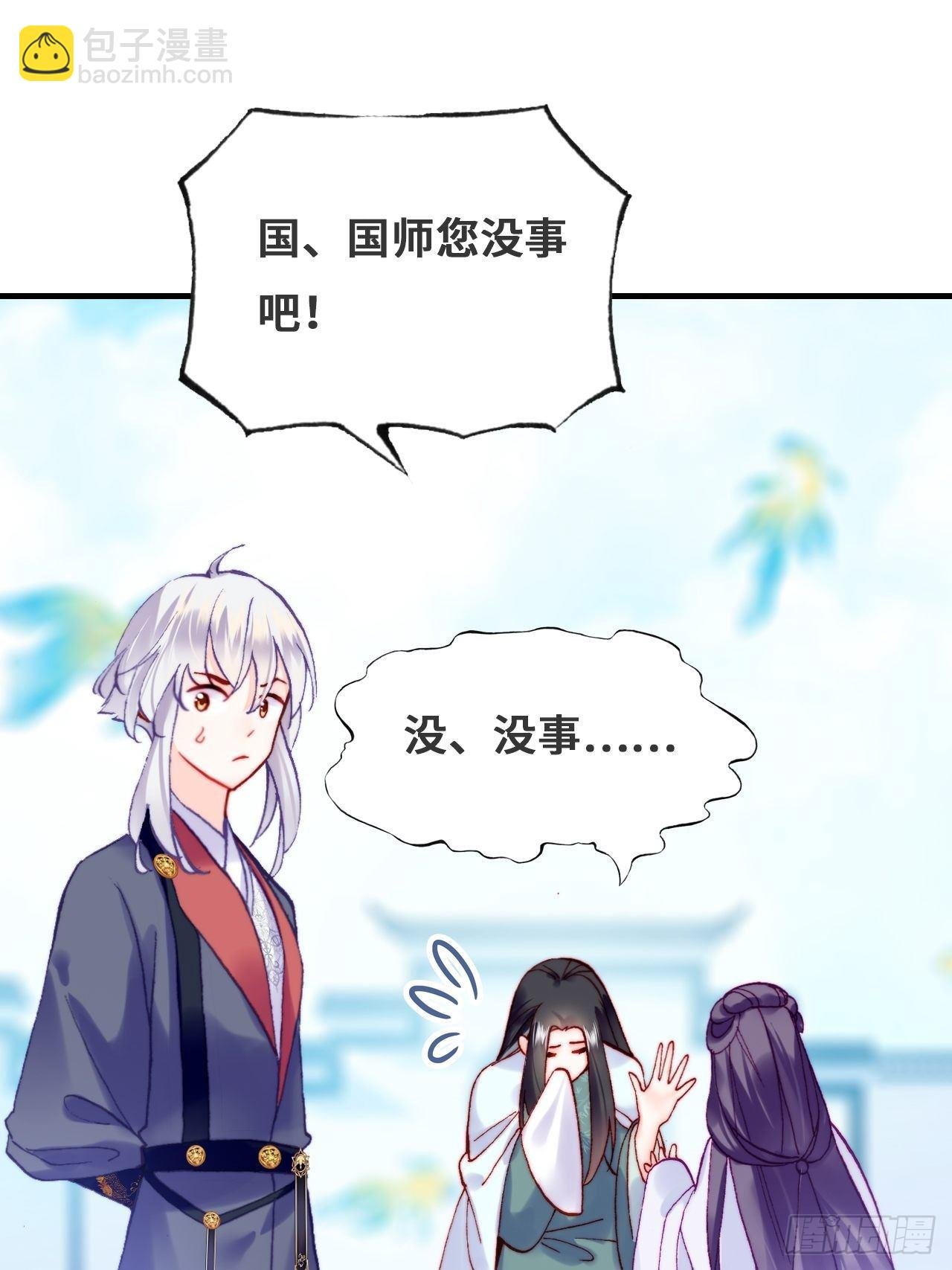 79、重逢