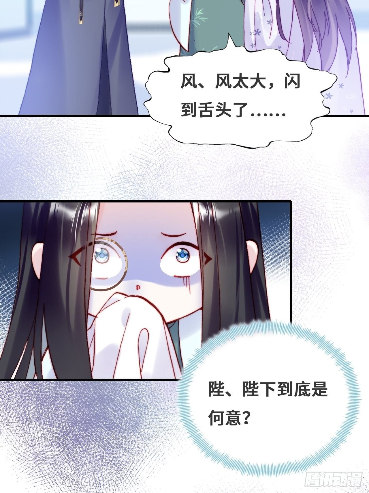 79、重逢