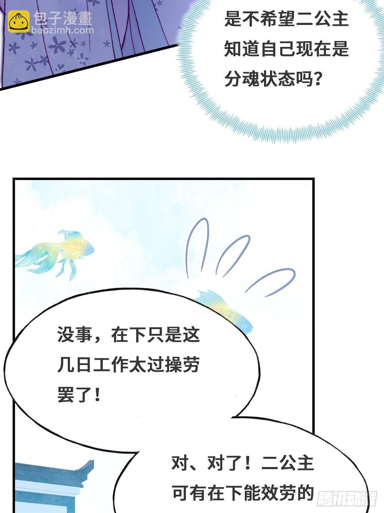 79、重逢