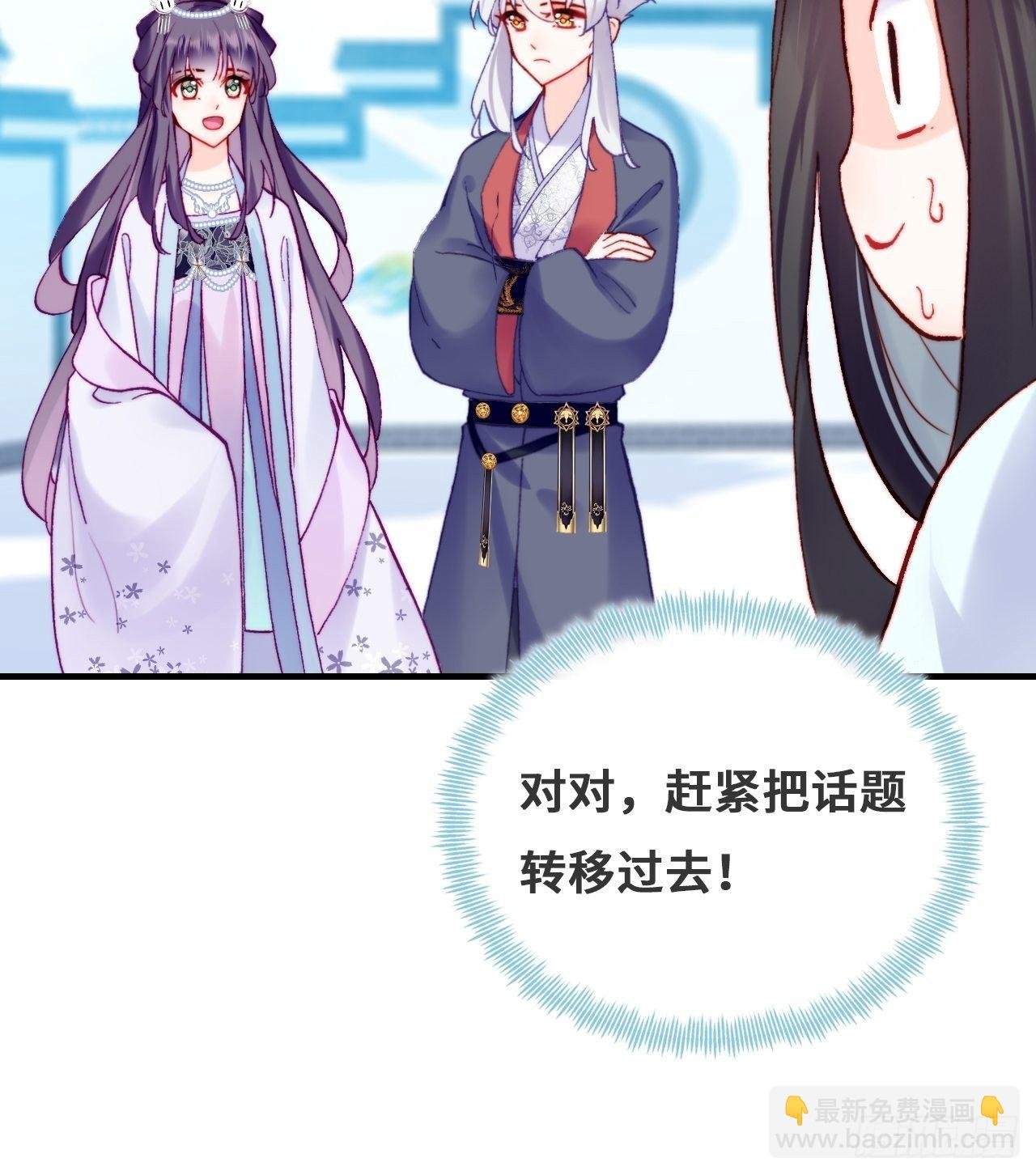 79、重逢