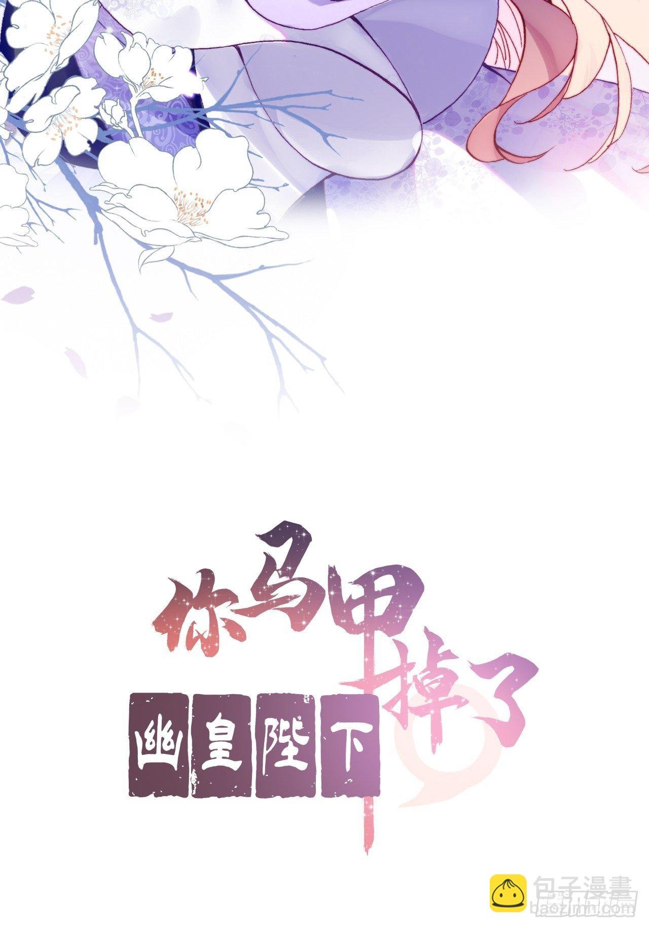 80、意外总是那么突然