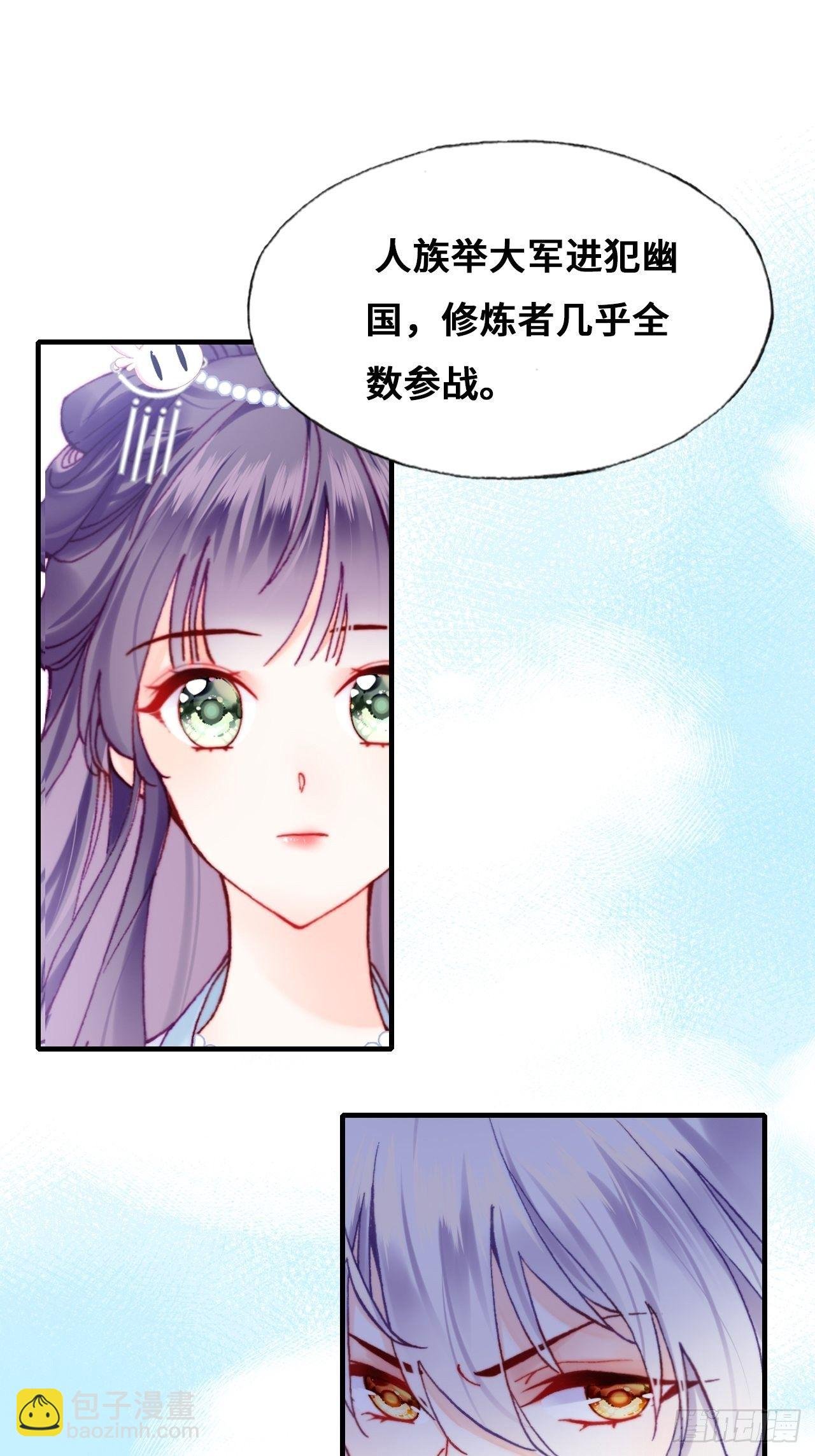 80、意外总是那么突然