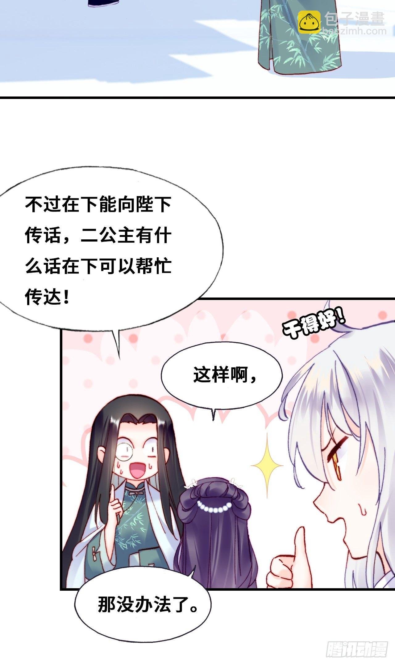 80、意外总是那么突然