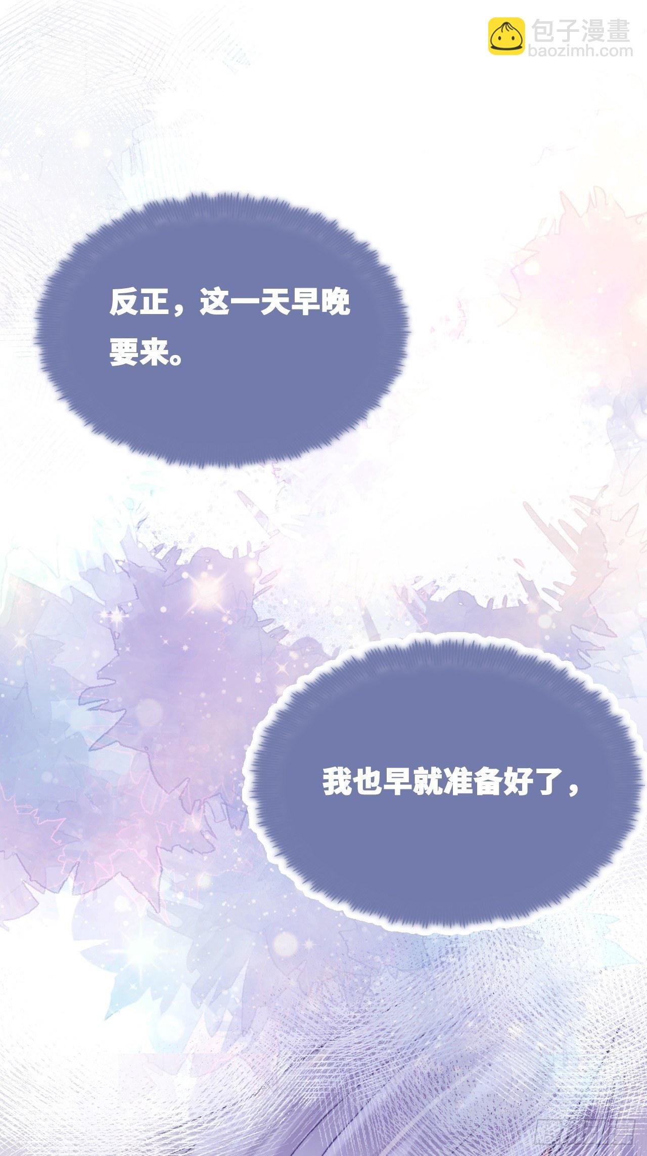 80、意外总是那么突然