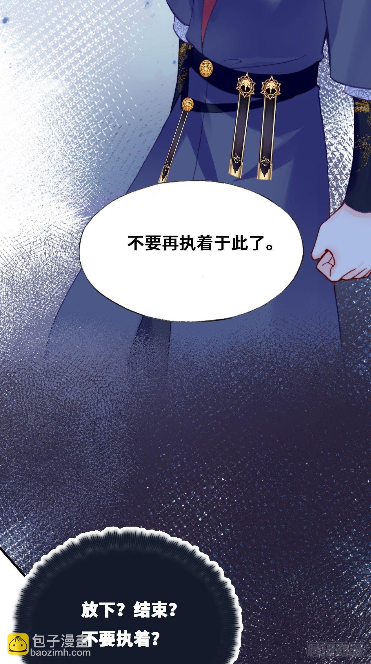 80、意外总是那么突然