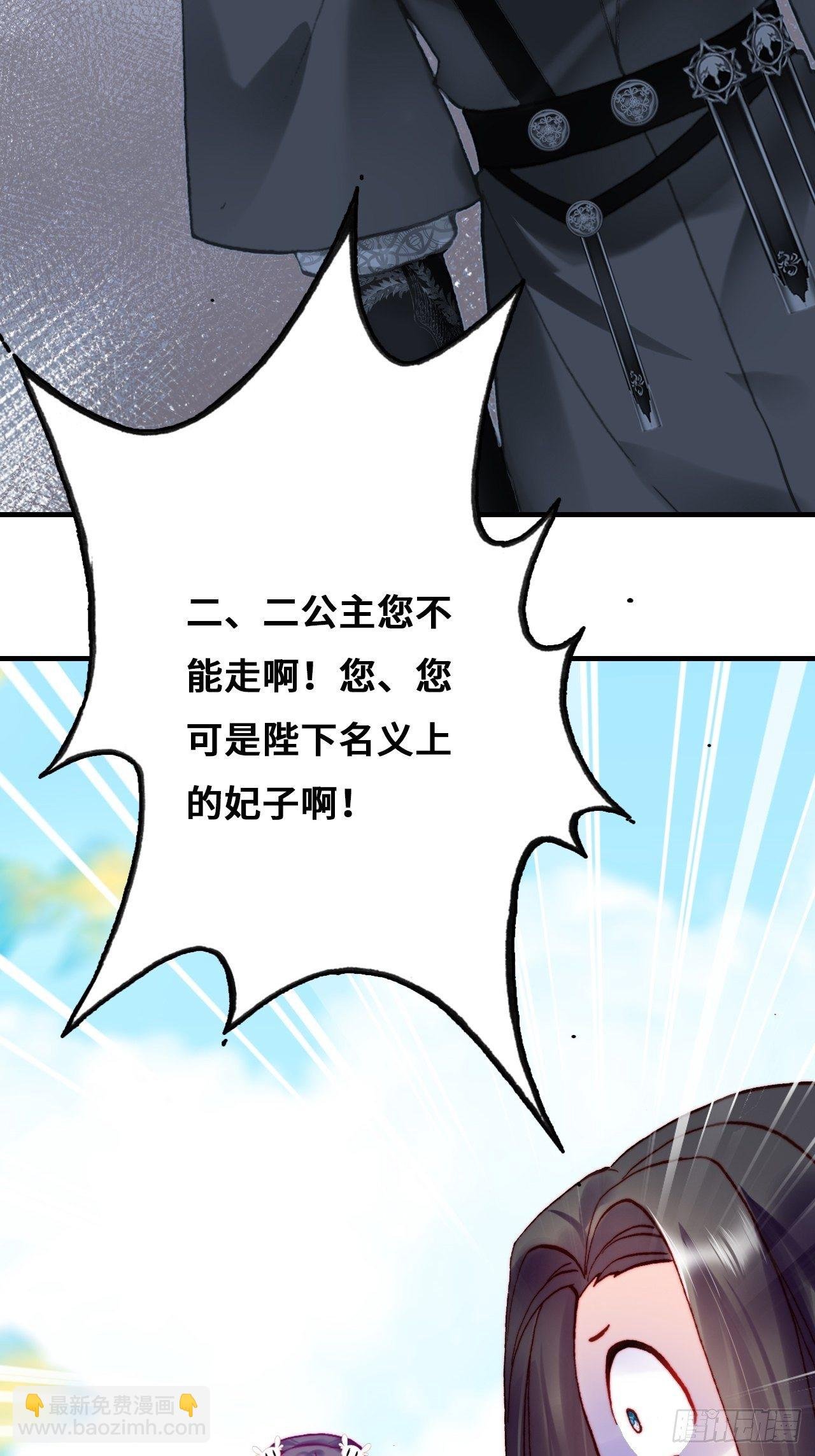 80、意外总是那么突然