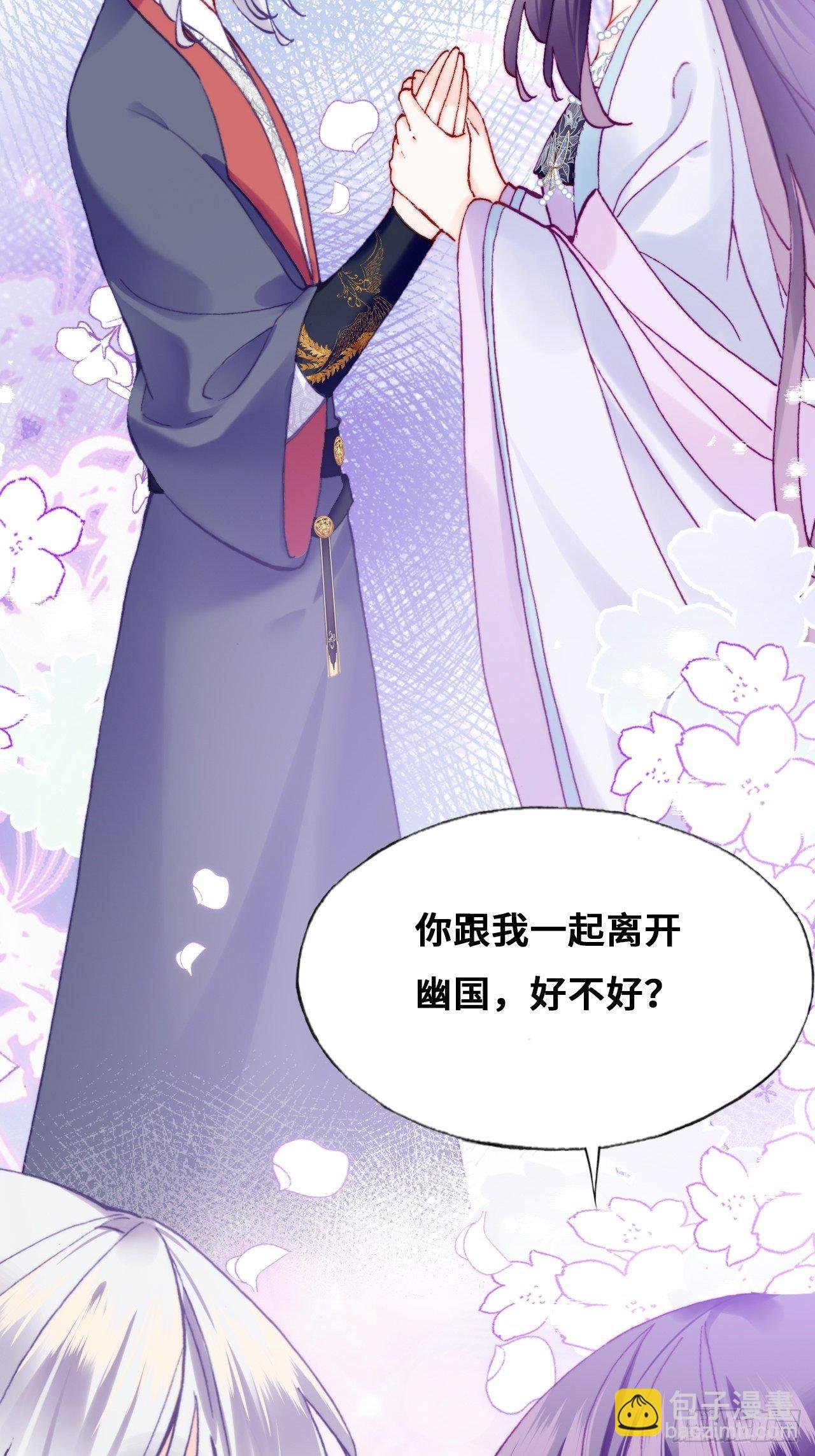 80、意外总是那么突然
