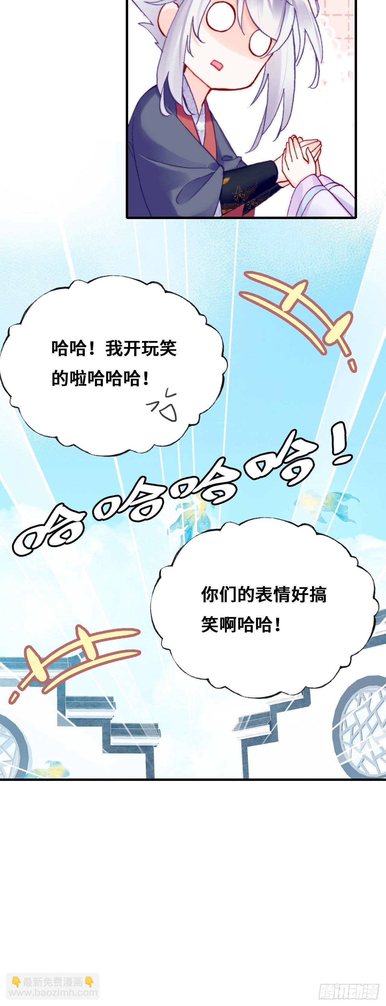 80、意外总是那么突然