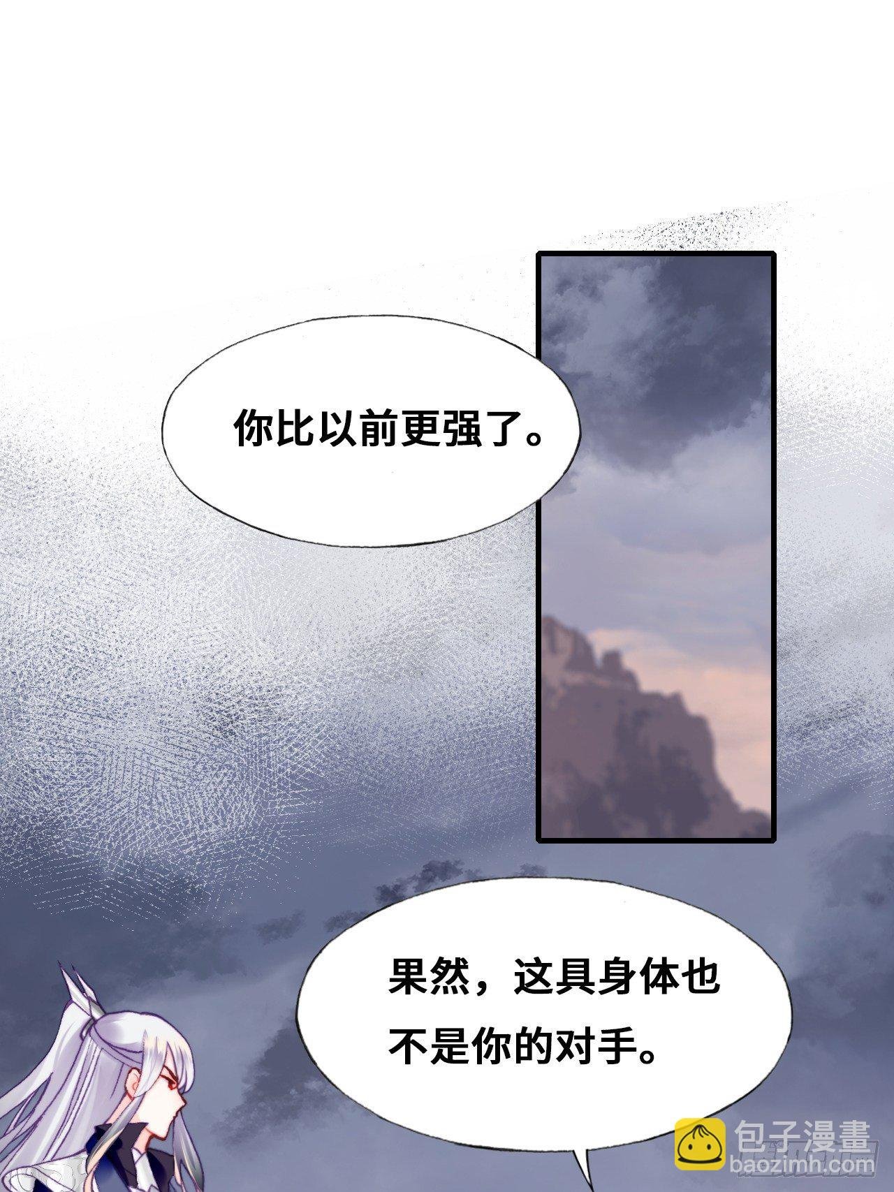 81、内忧外患