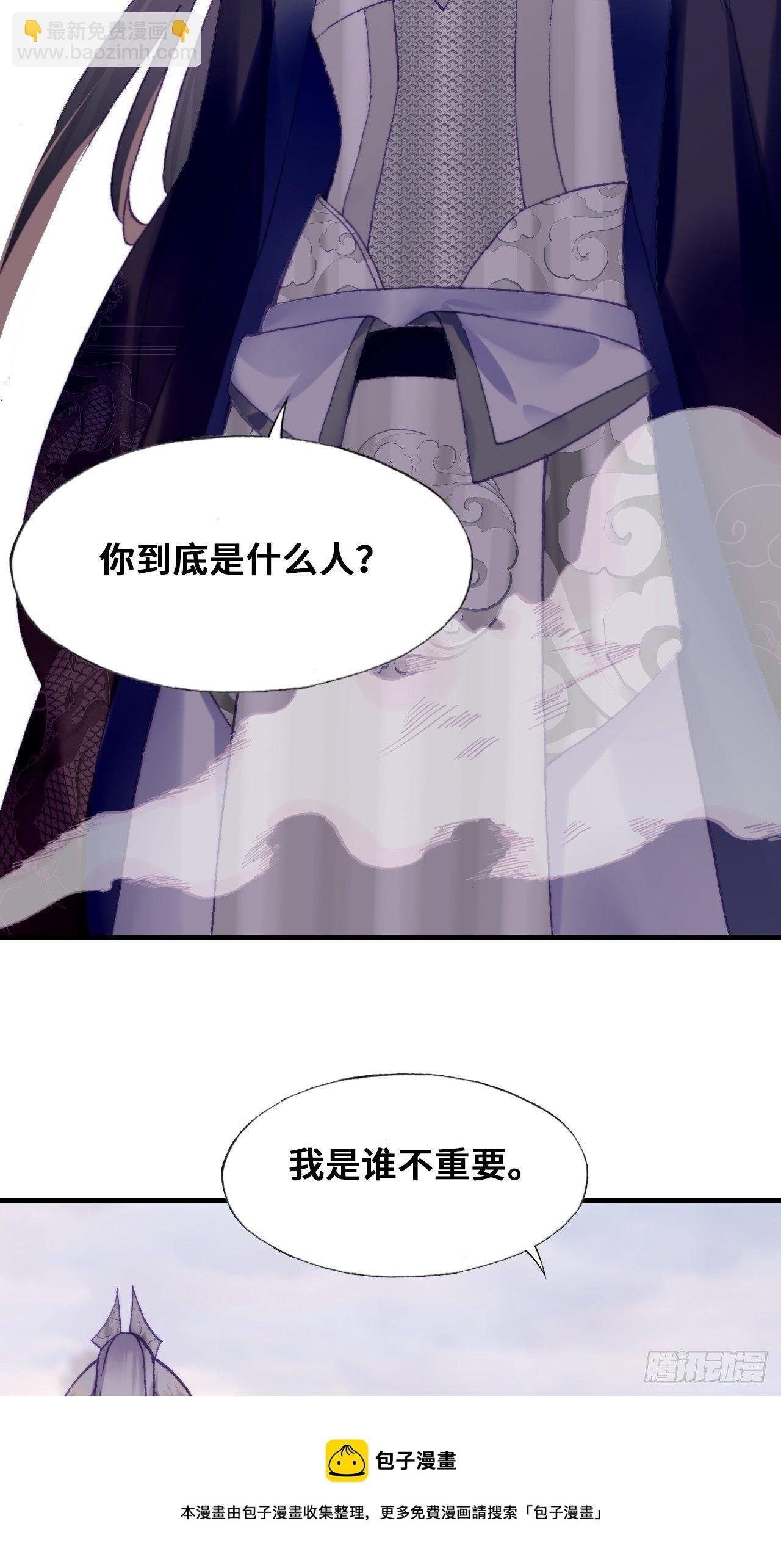 81、内忧外患