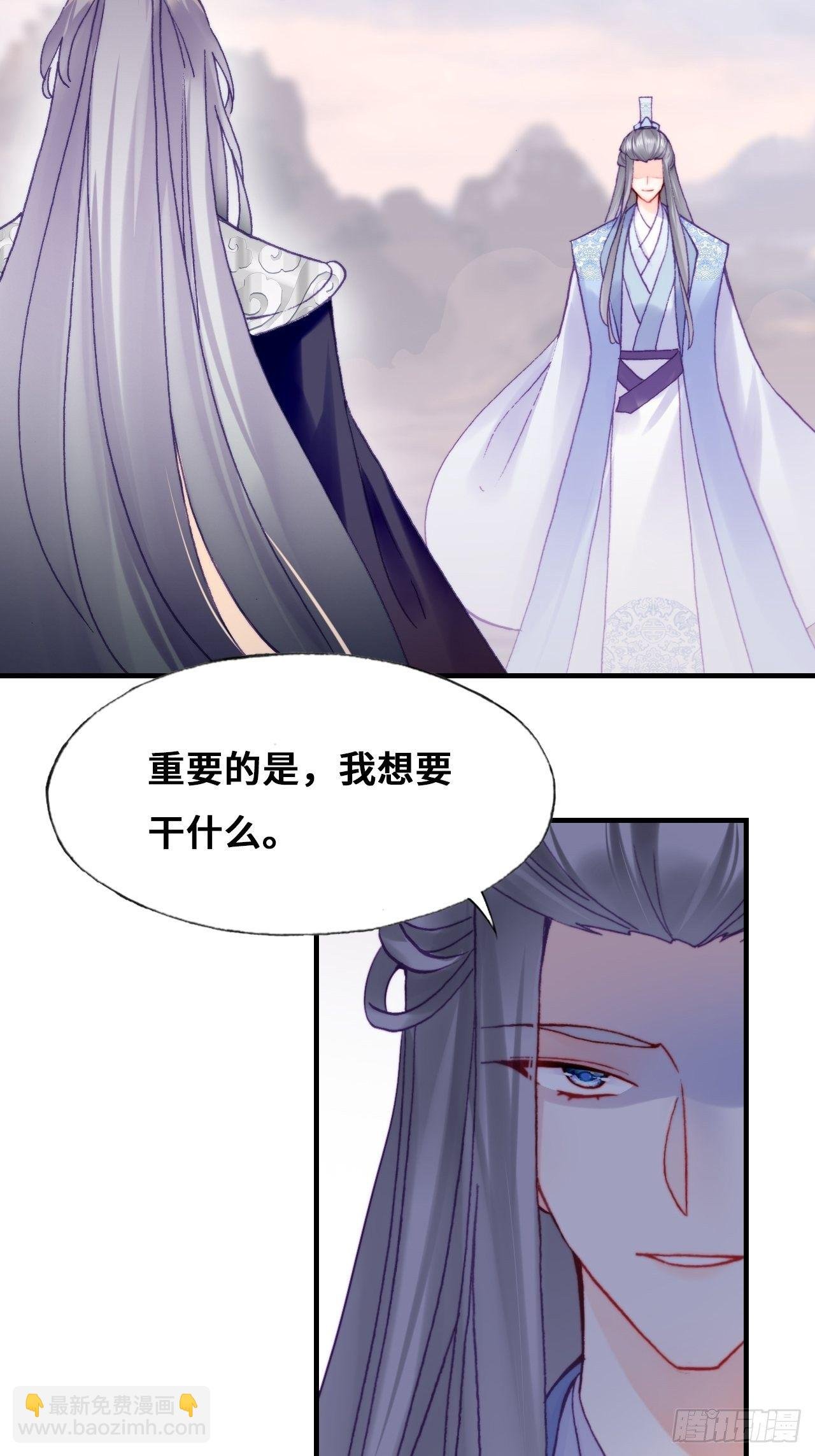 81、内忧外患