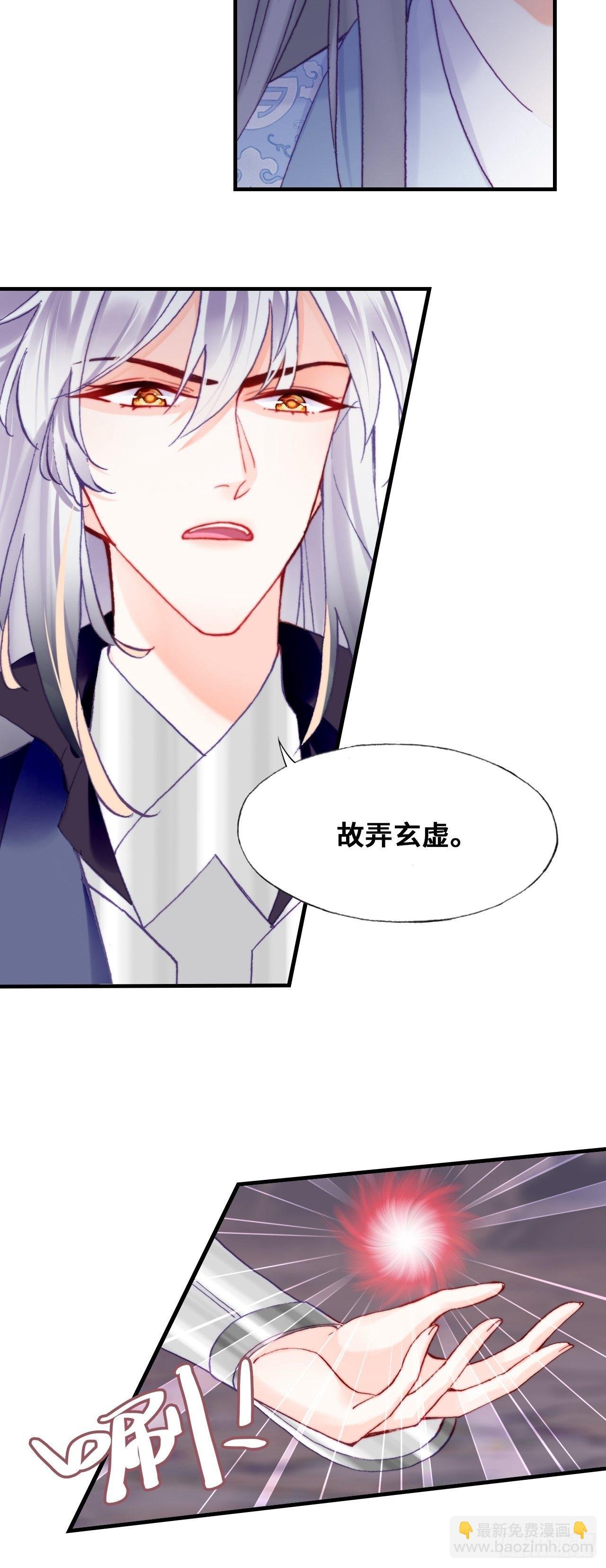 81、内忧外患