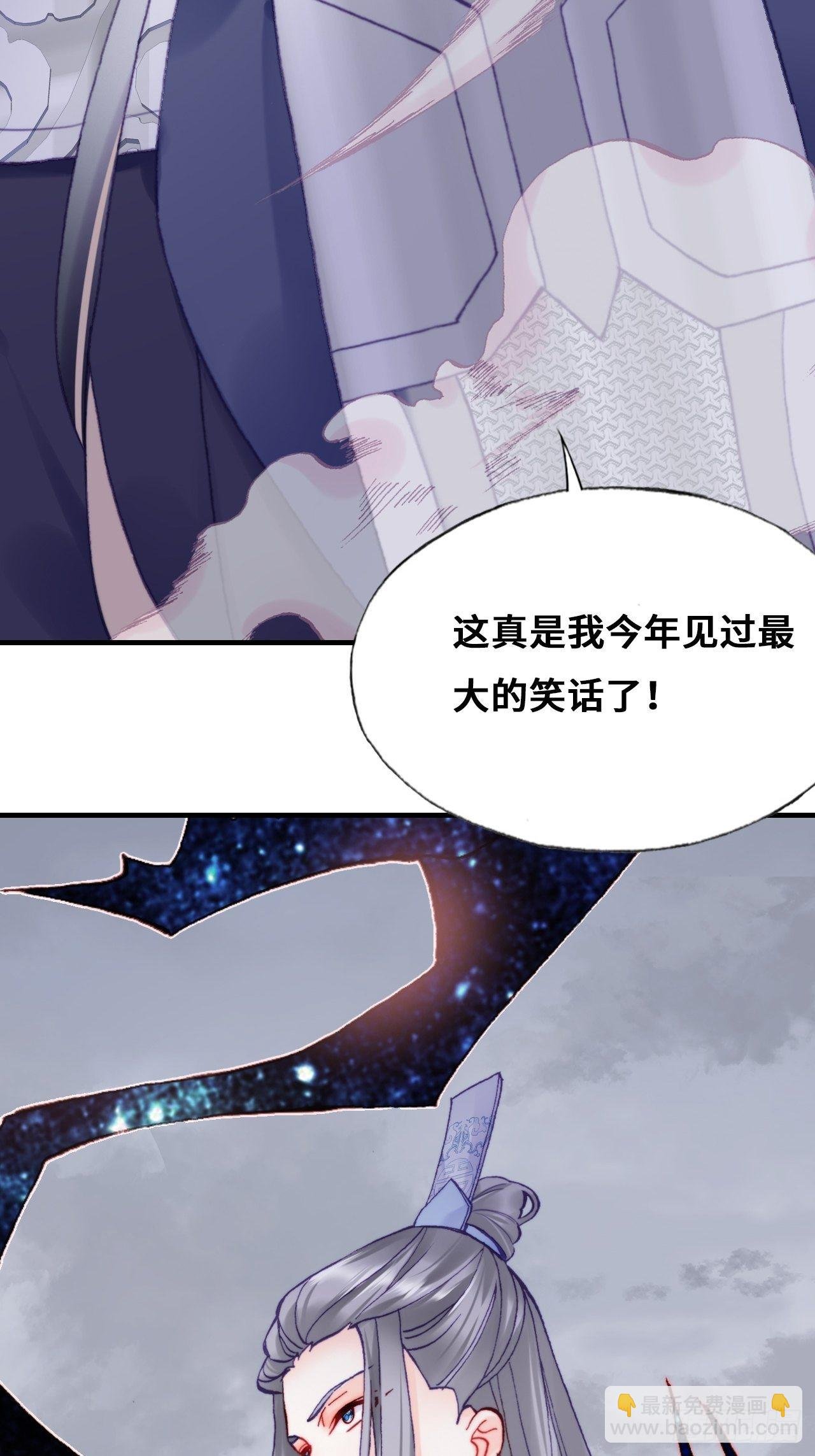81、内忧外患