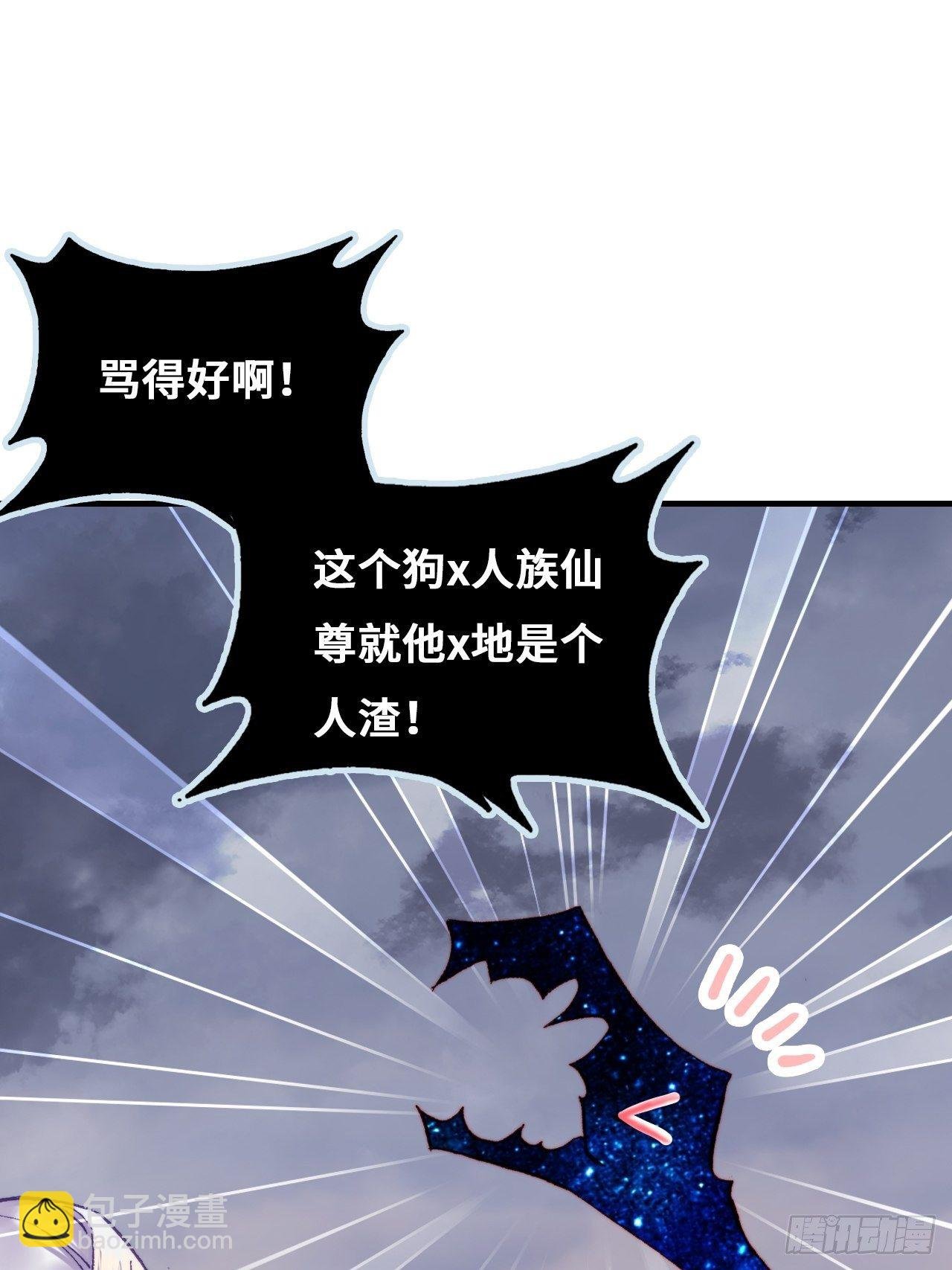 81、内忧外患