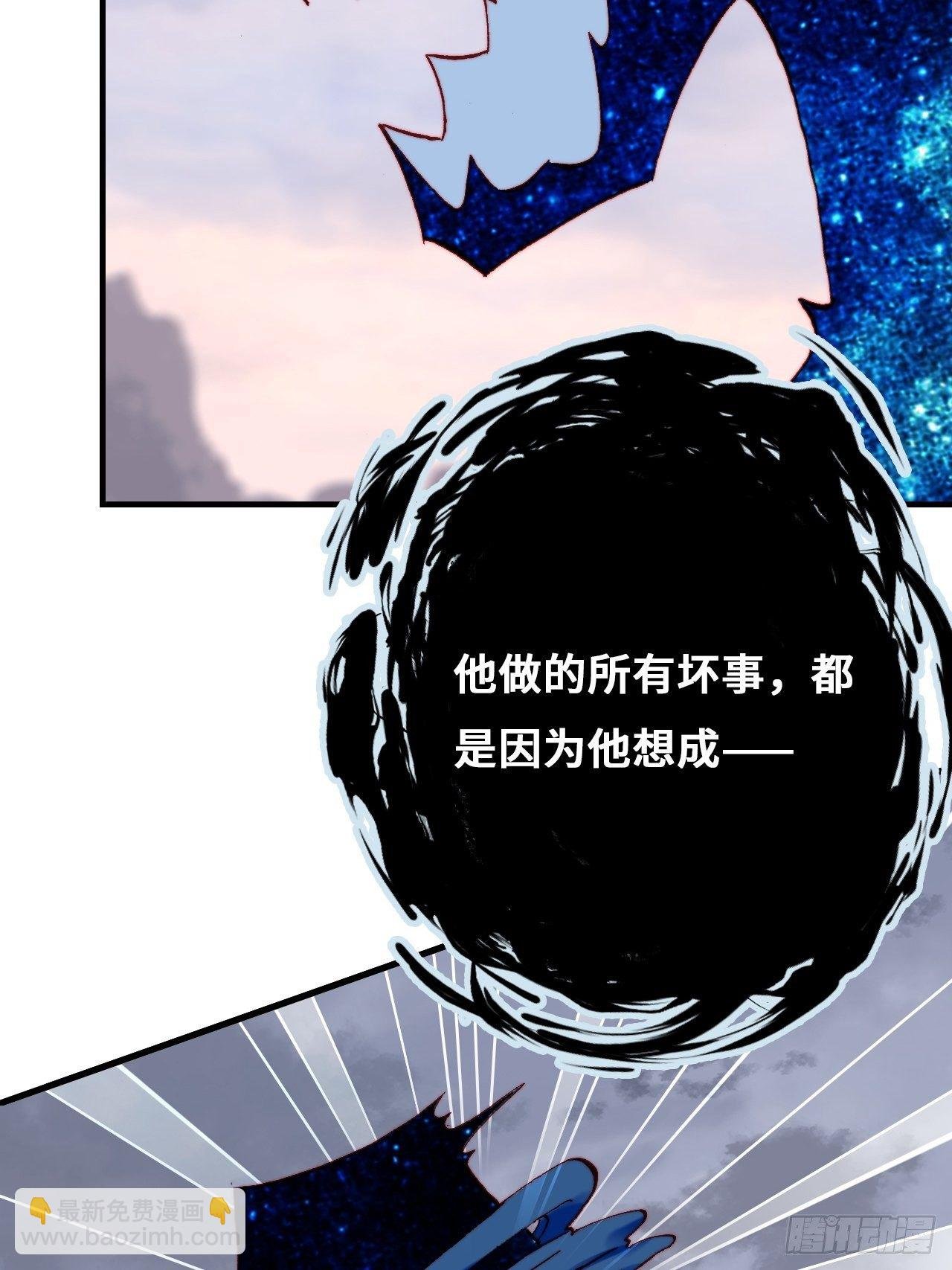 81、内忧外患
