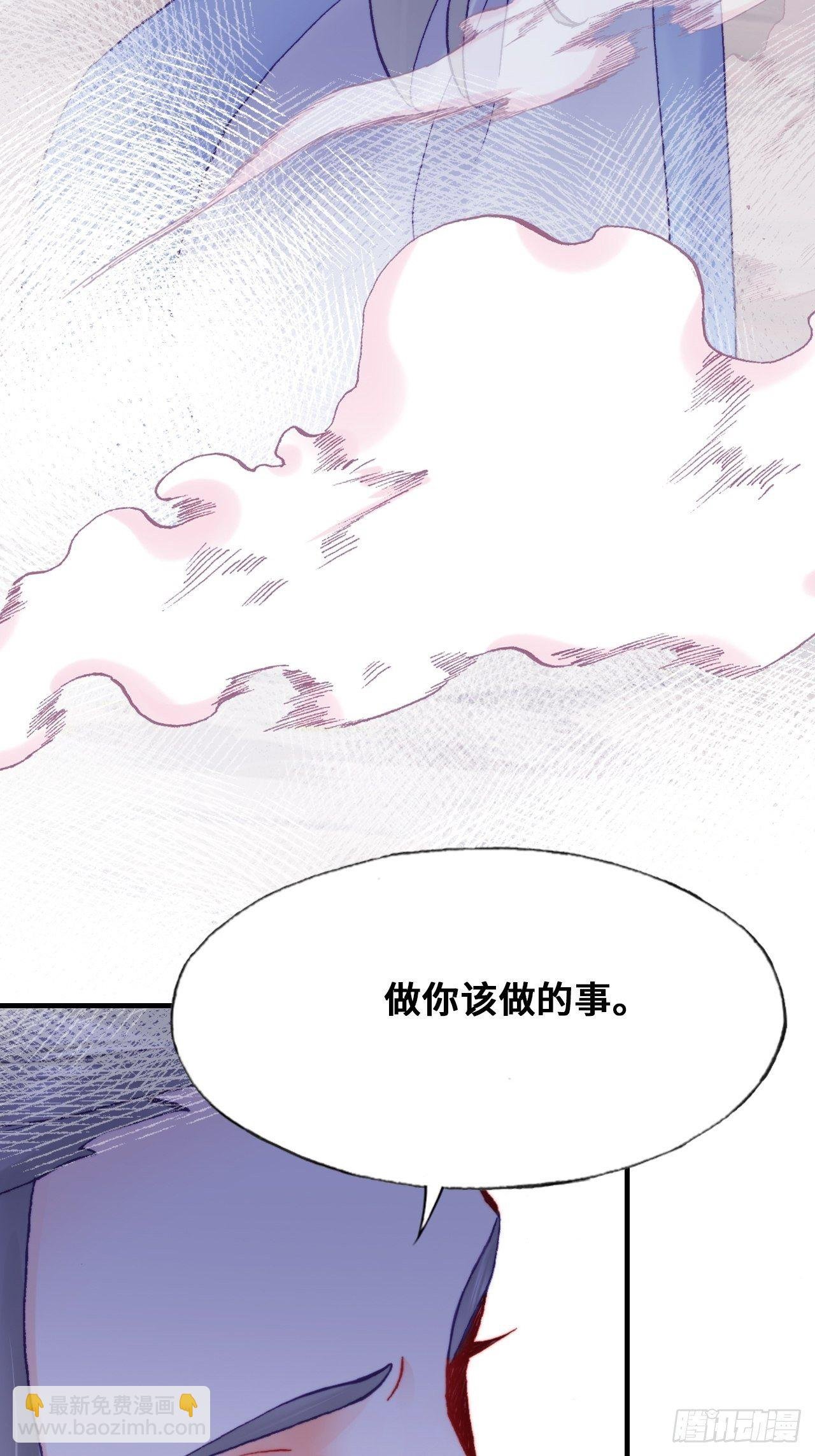 81、内忧外患