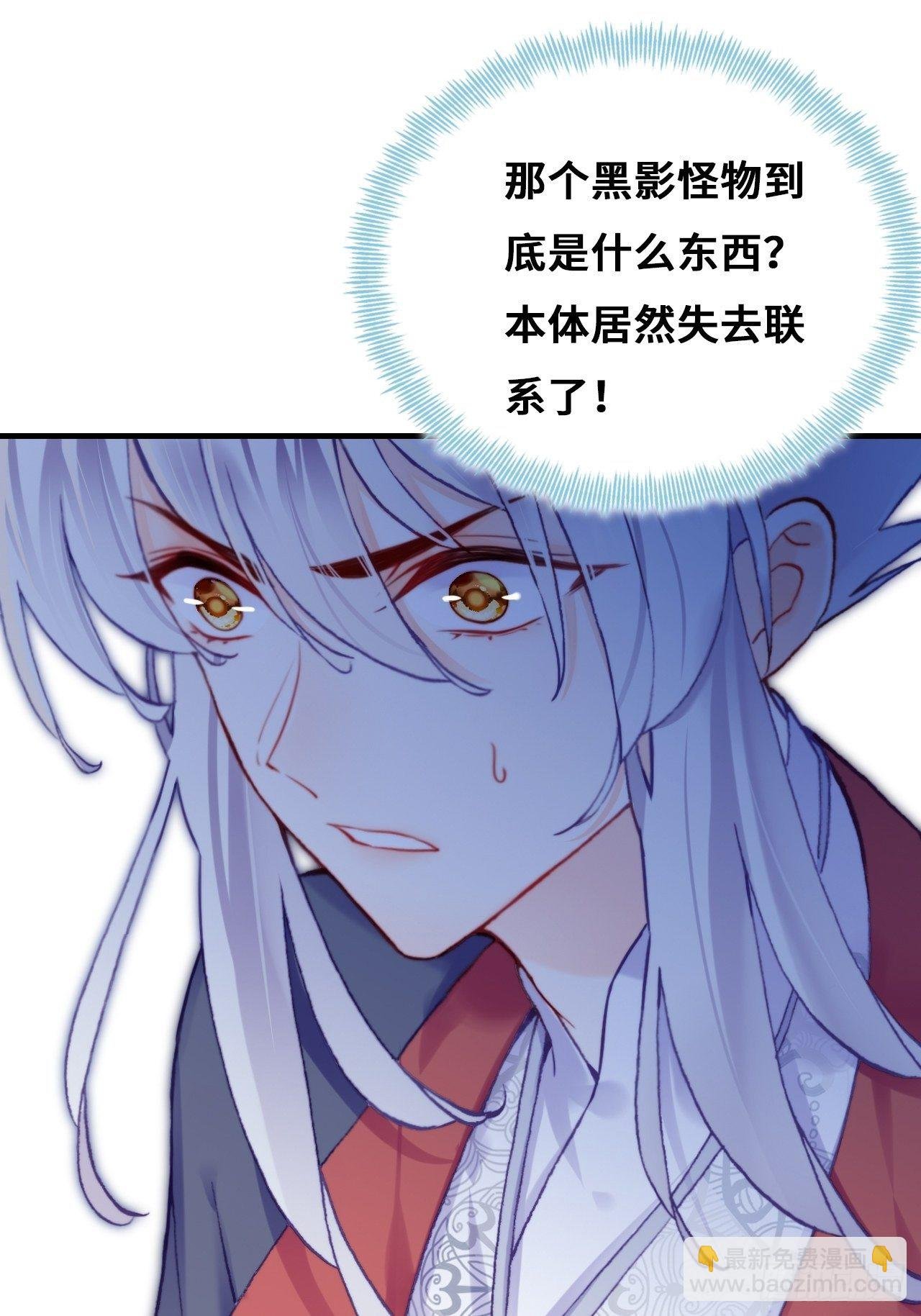 81、内忧外患