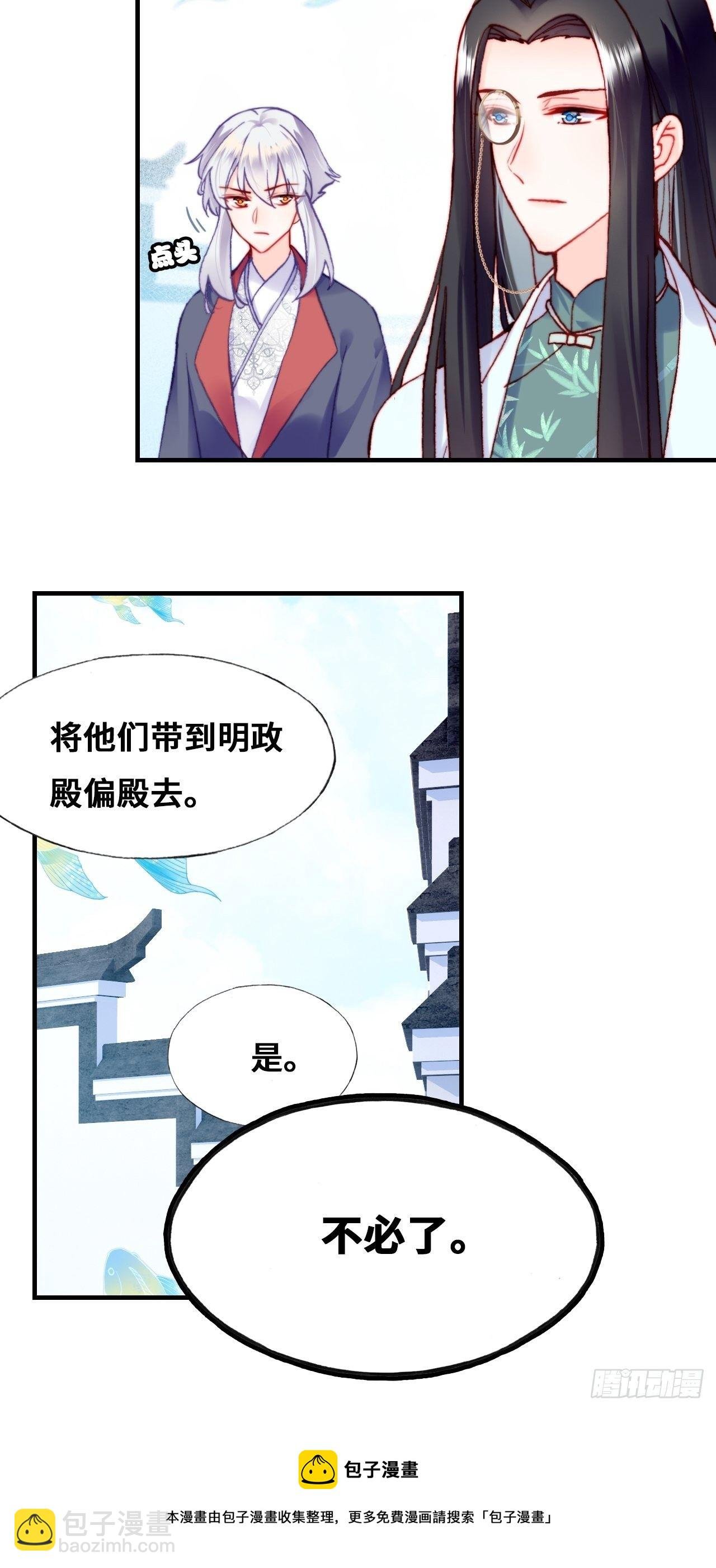 81、内忧外患