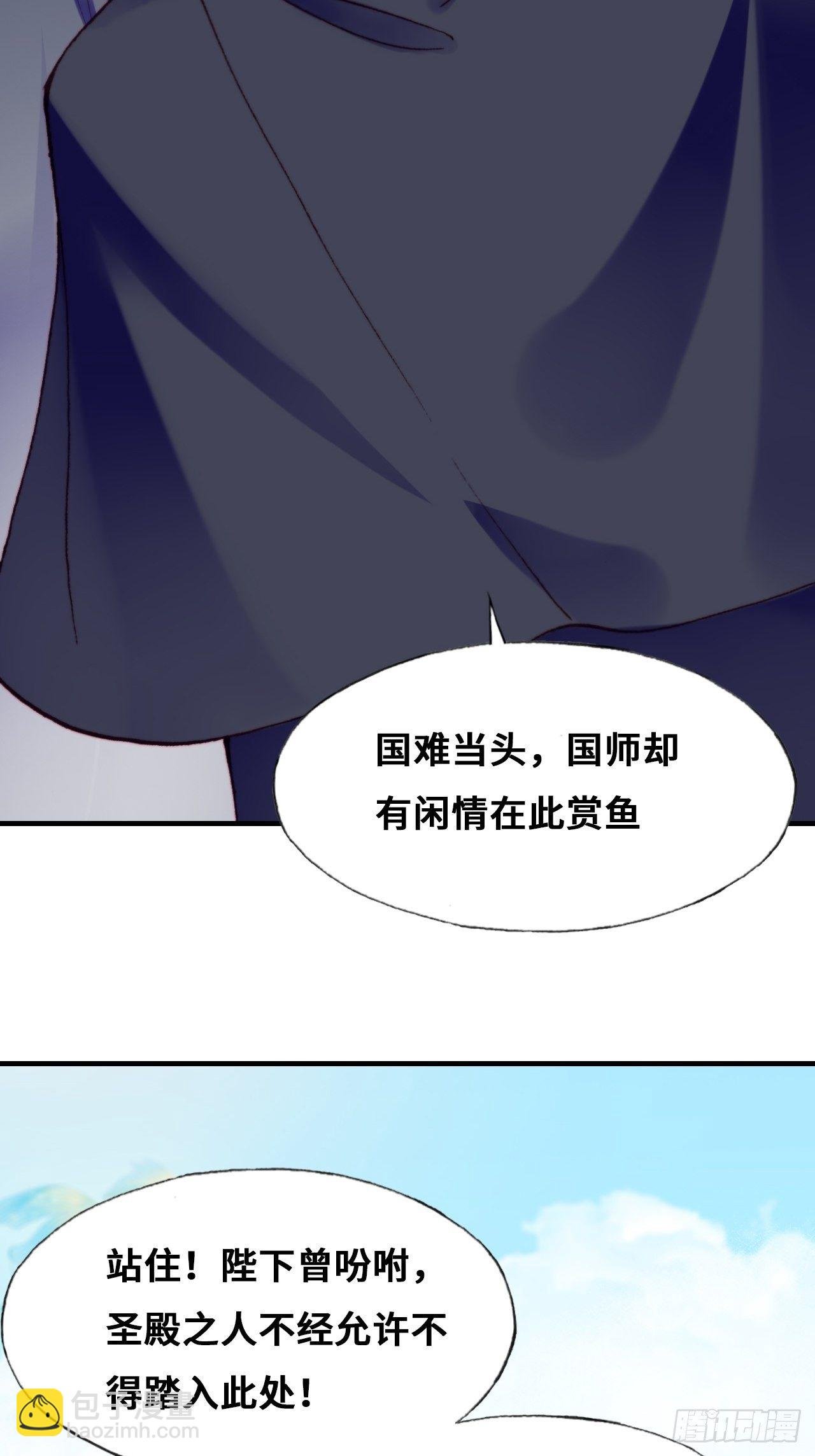 81、内忧外患