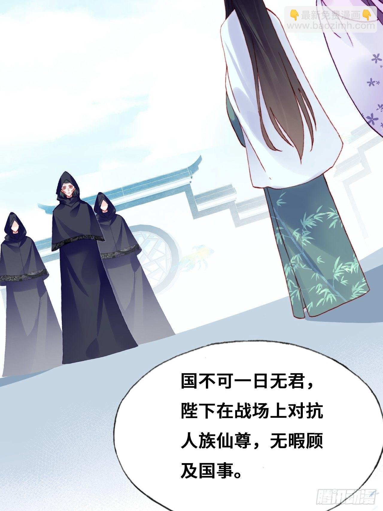81、内忧外患