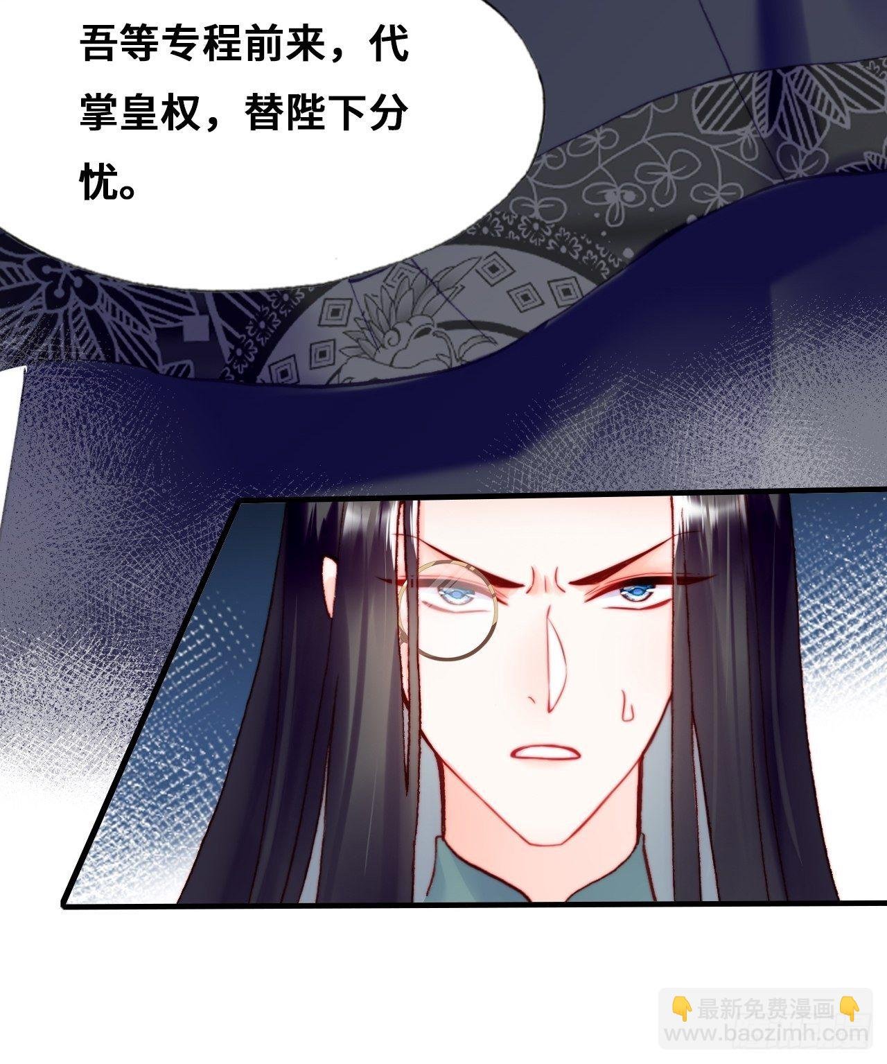 81、内忧外患