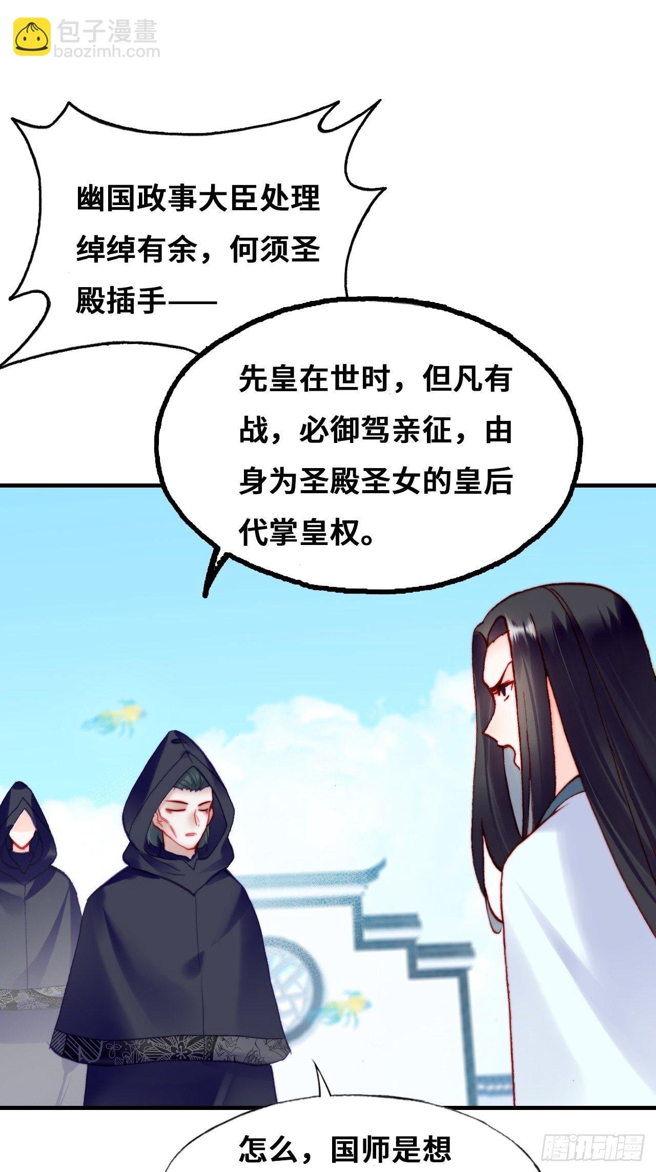 81、内忧外患
