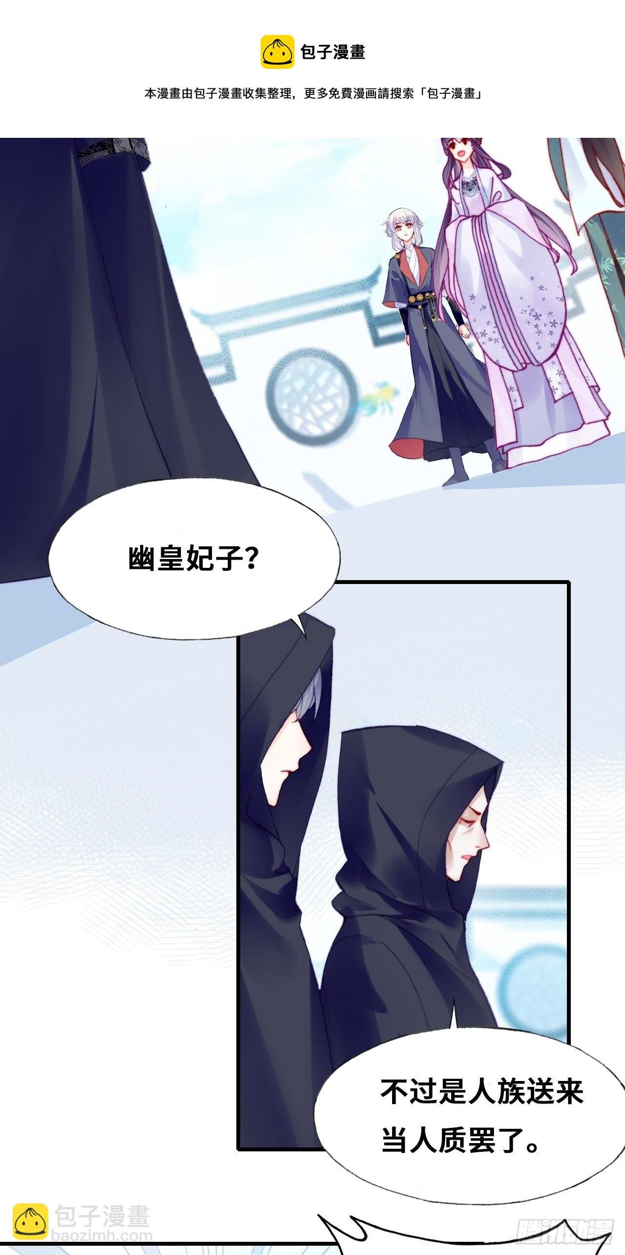 82、圣殿权力者