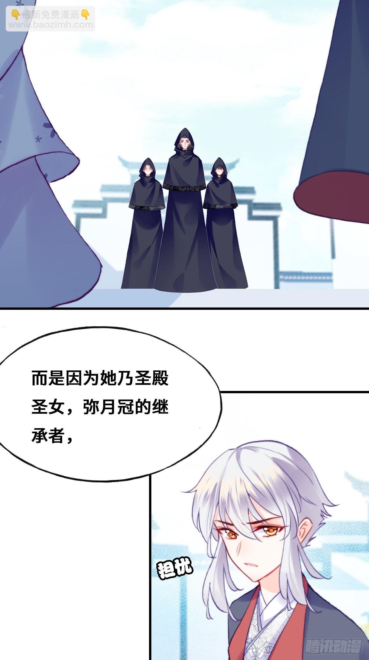 82、圣殿权力者