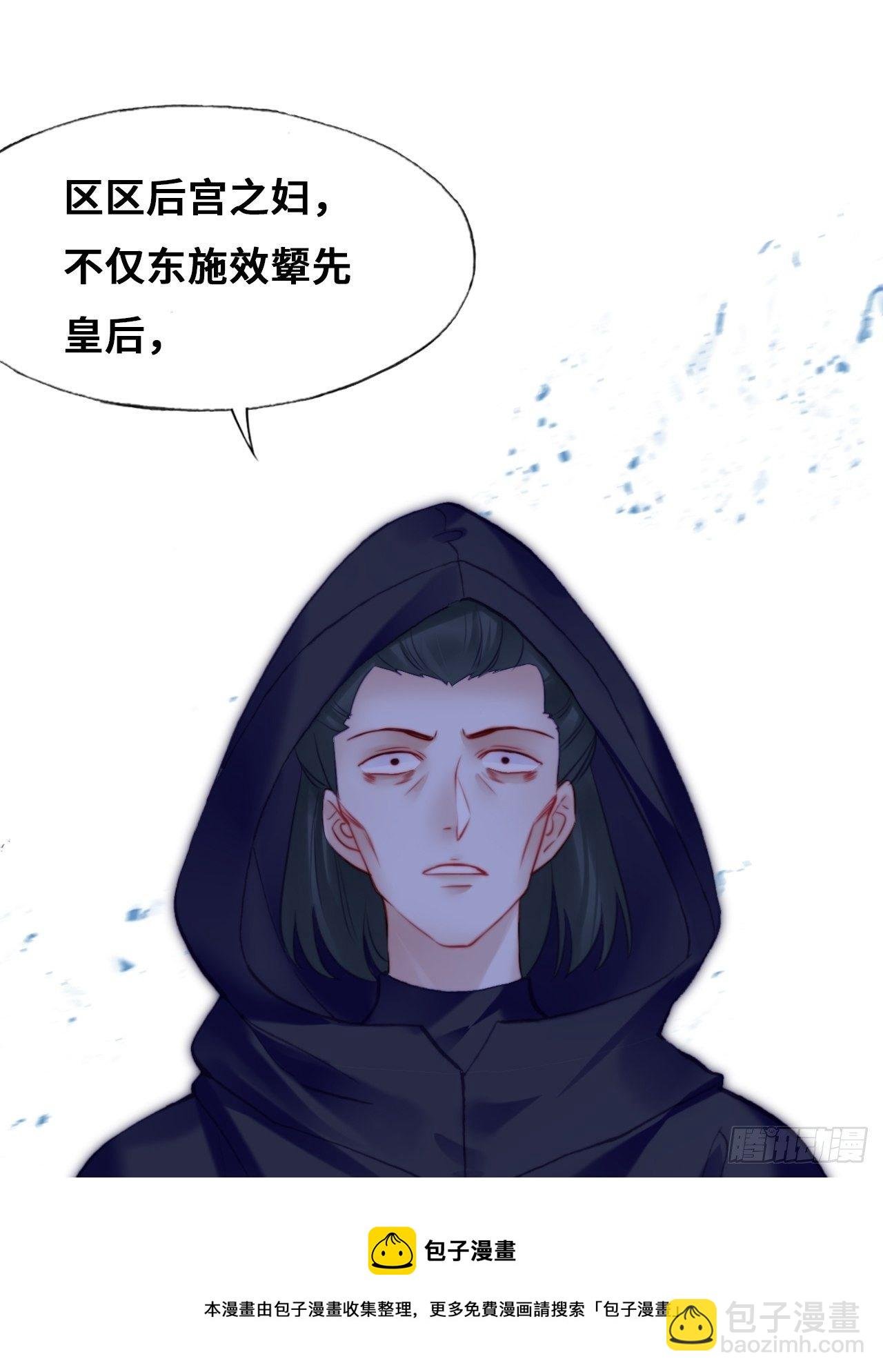 82、圣殿权力者