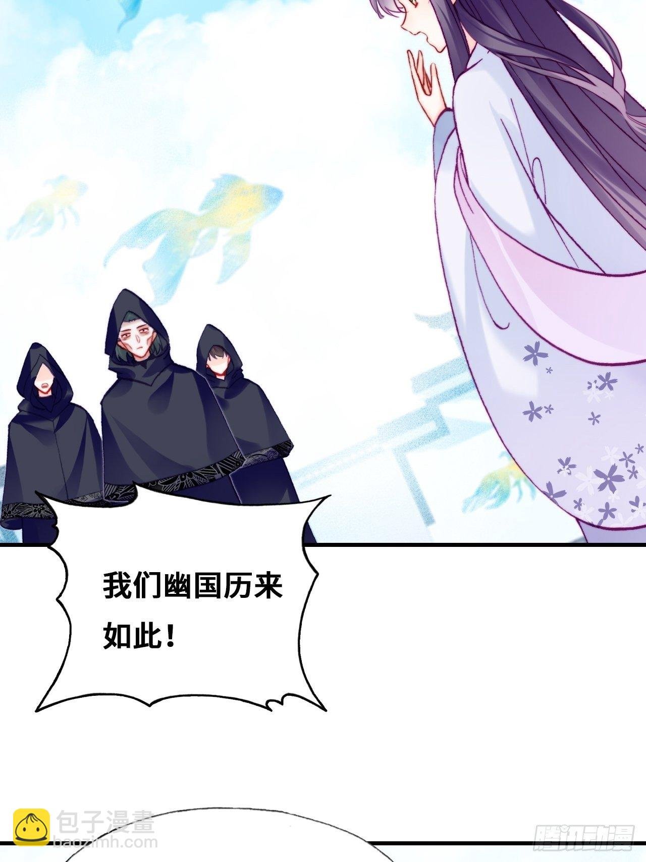 82、圣殿权力者