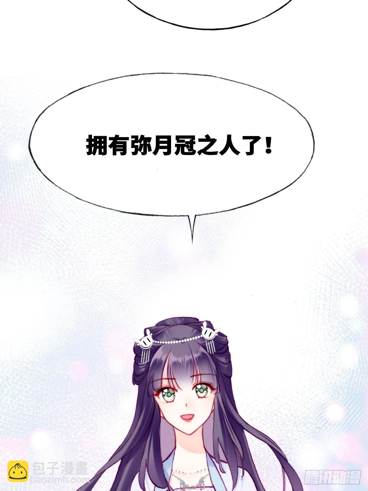 82、圣殿权力者