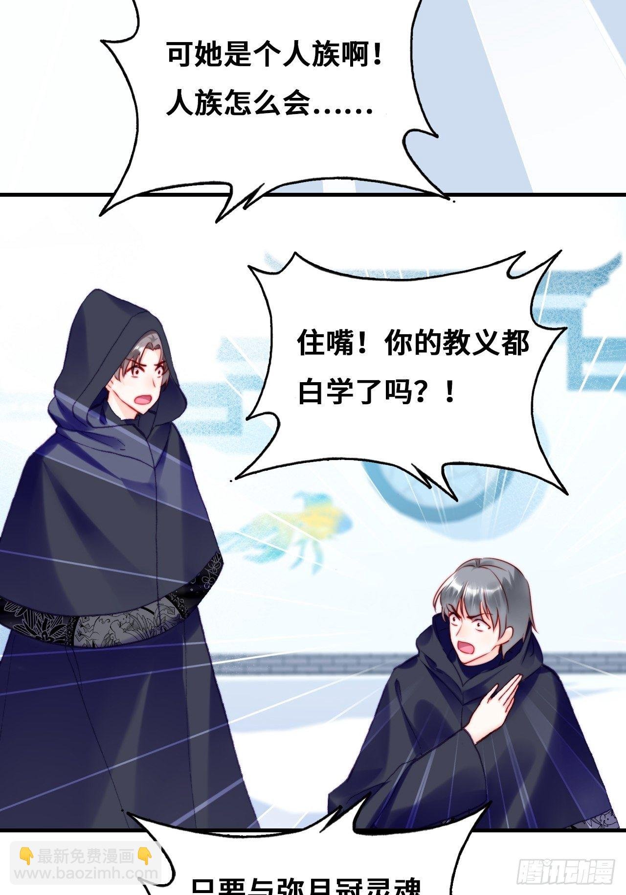 82、圣殿权力者