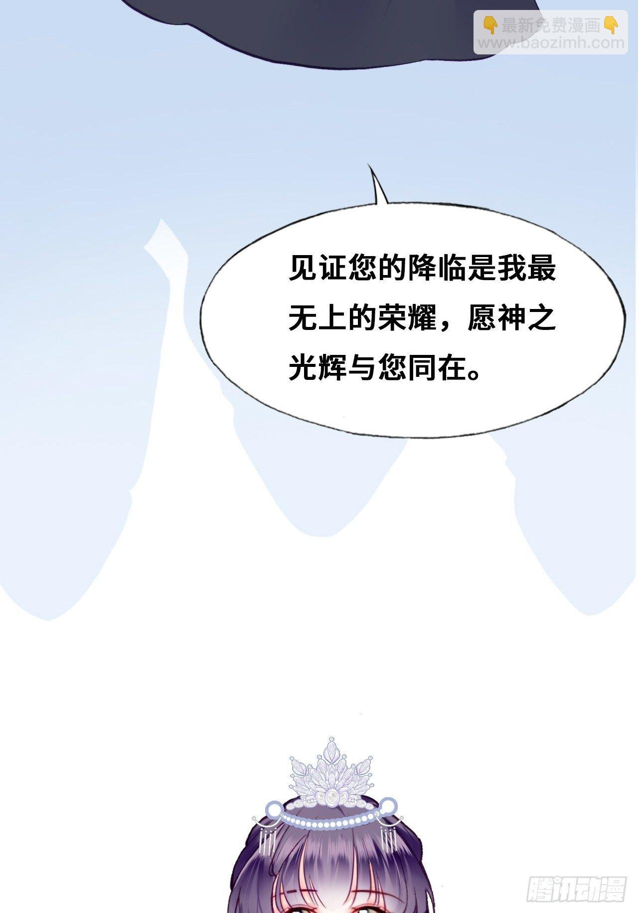 82、圣殿权力者