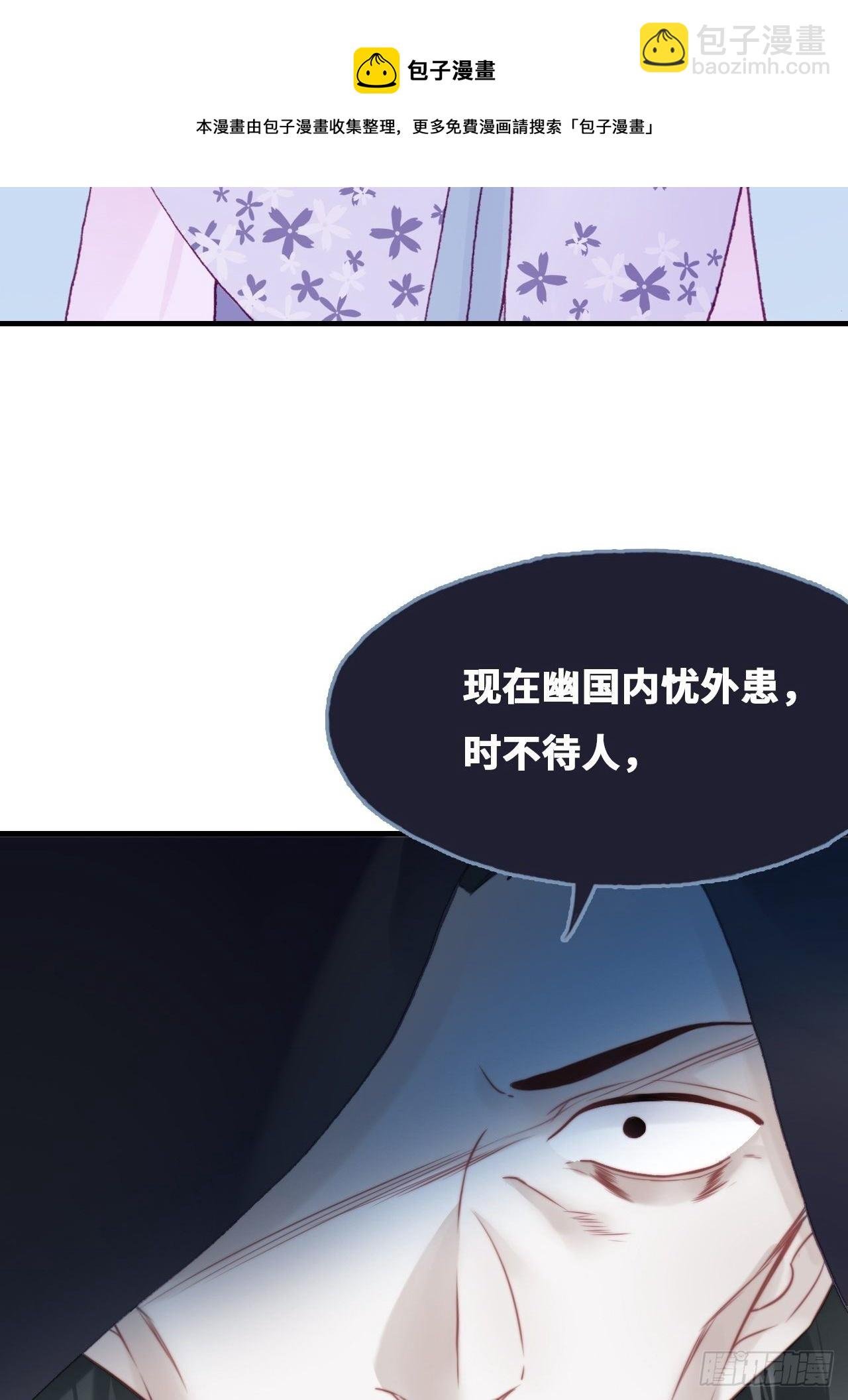 82、圣殿权力者