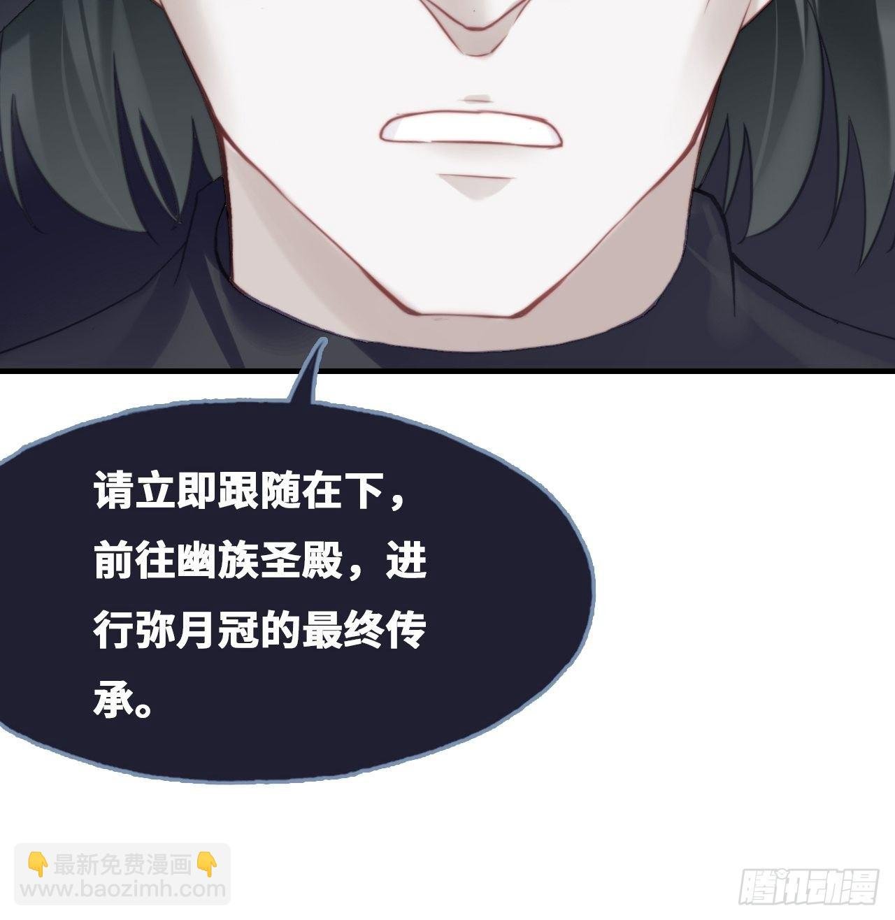 82、圣殿权力者